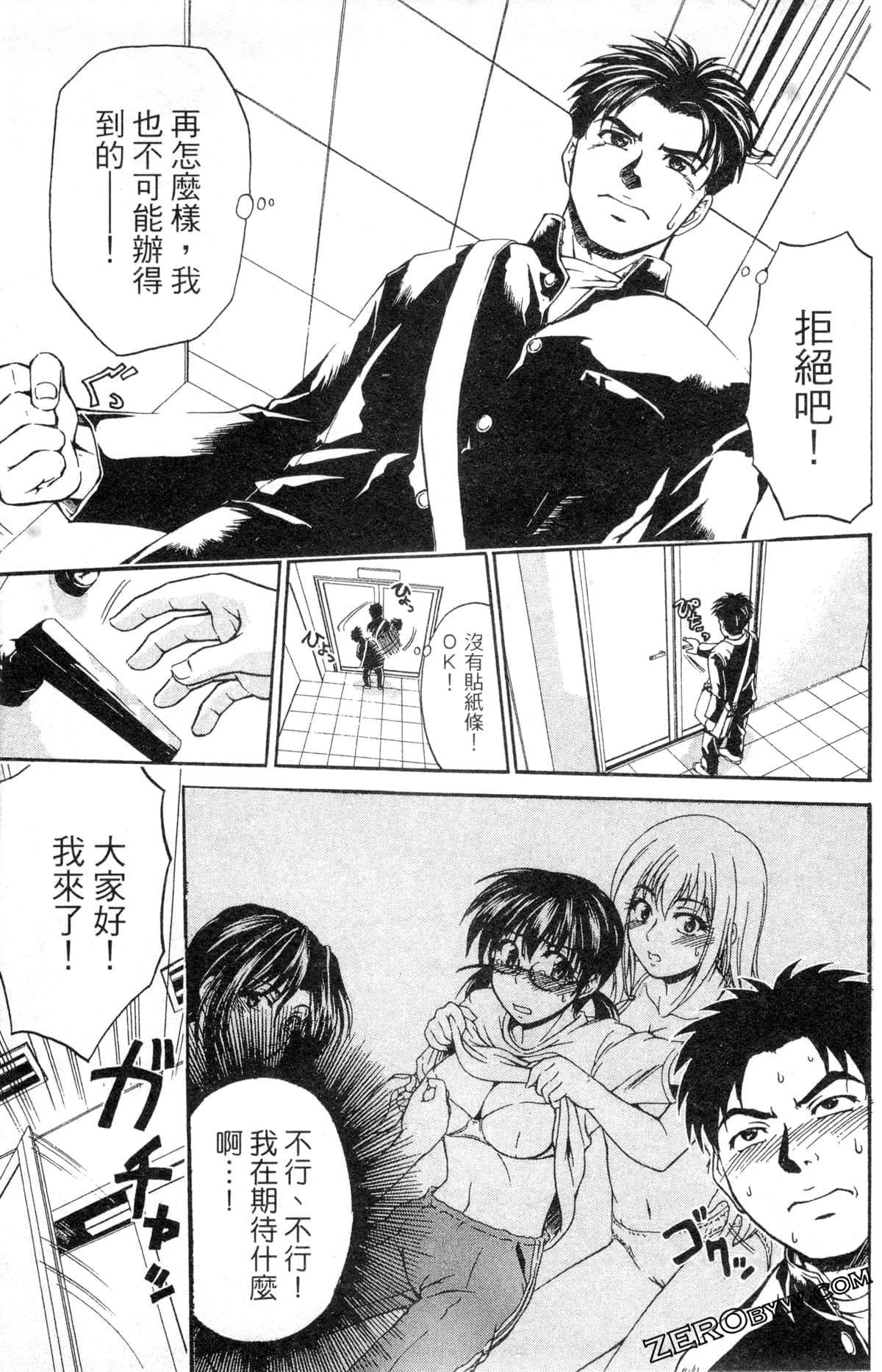 Page 135