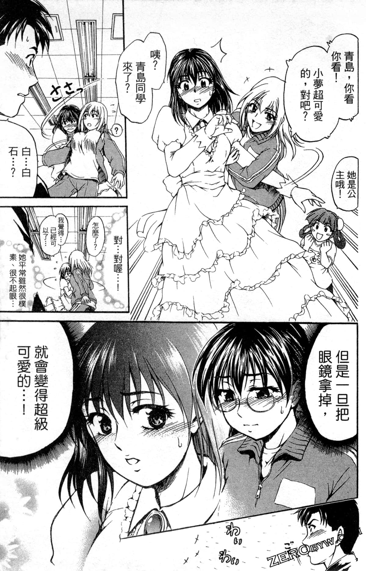 Page 137