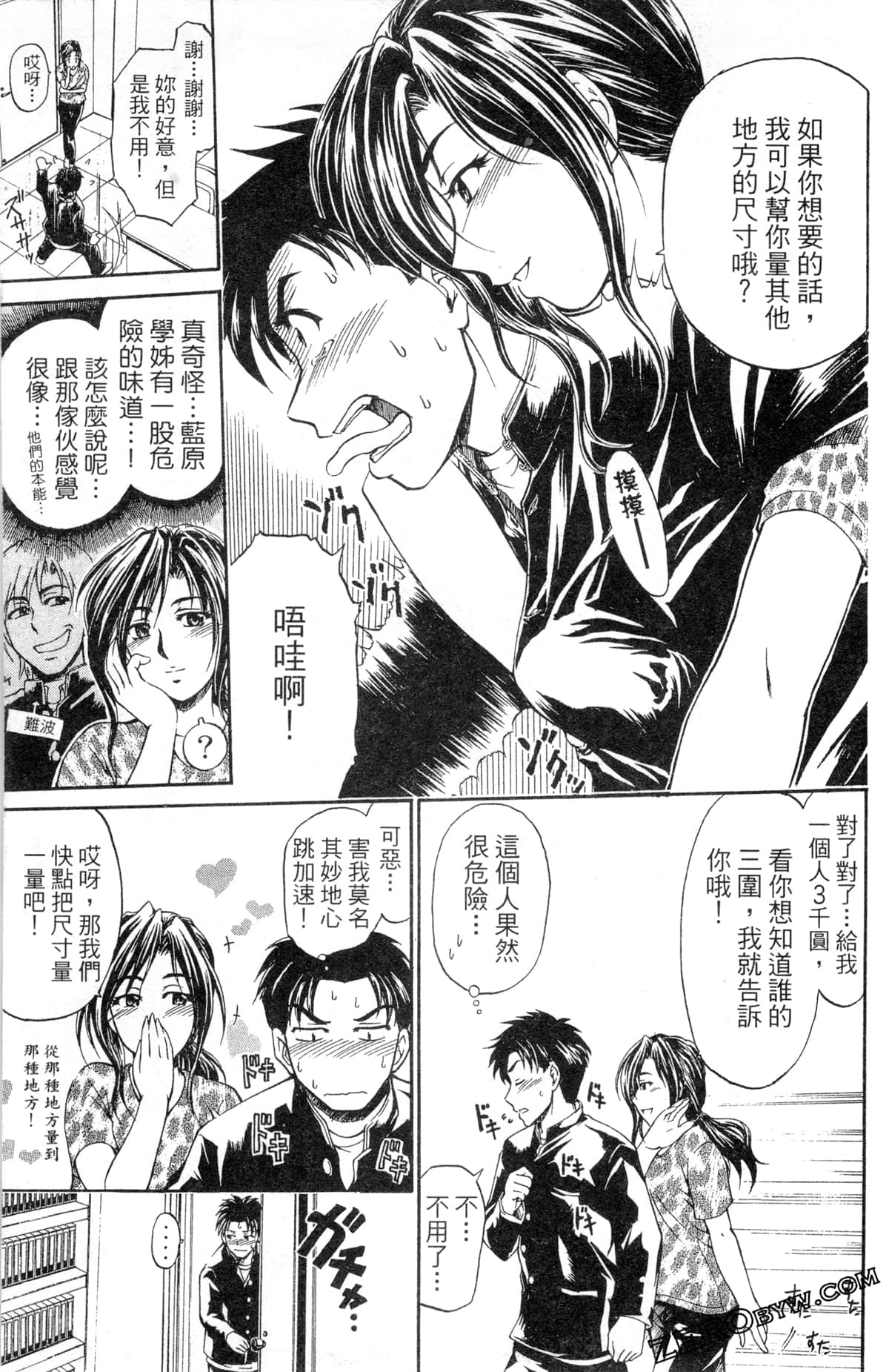Page 139