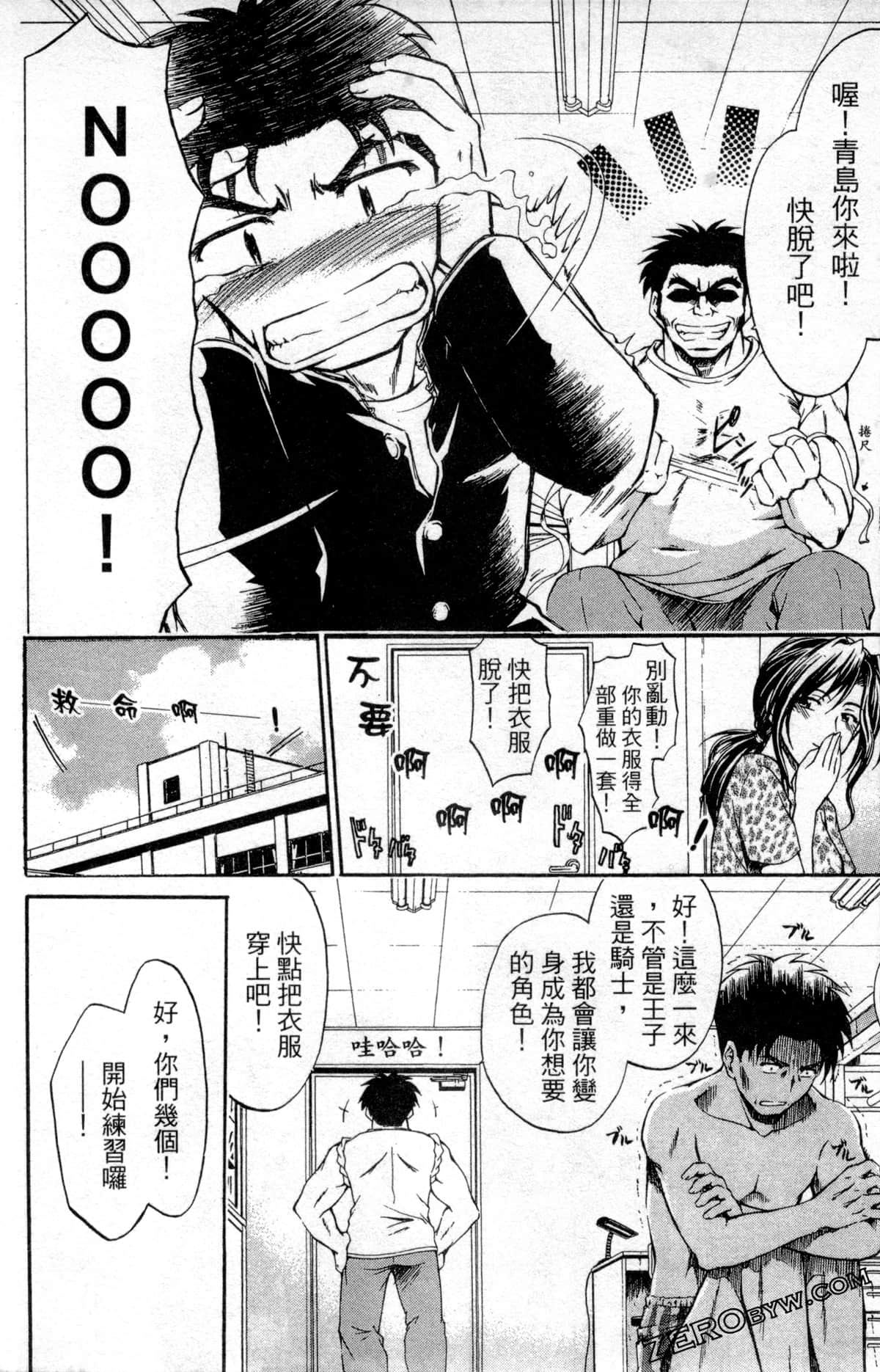 Page 140