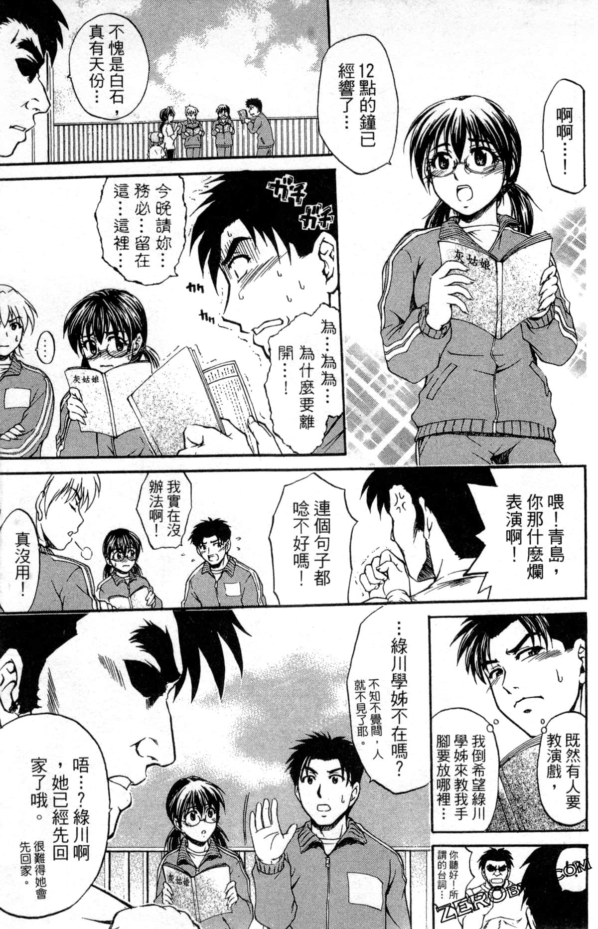 Page 141