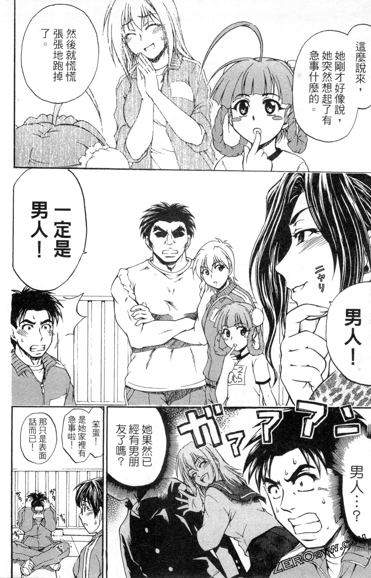 Page 142