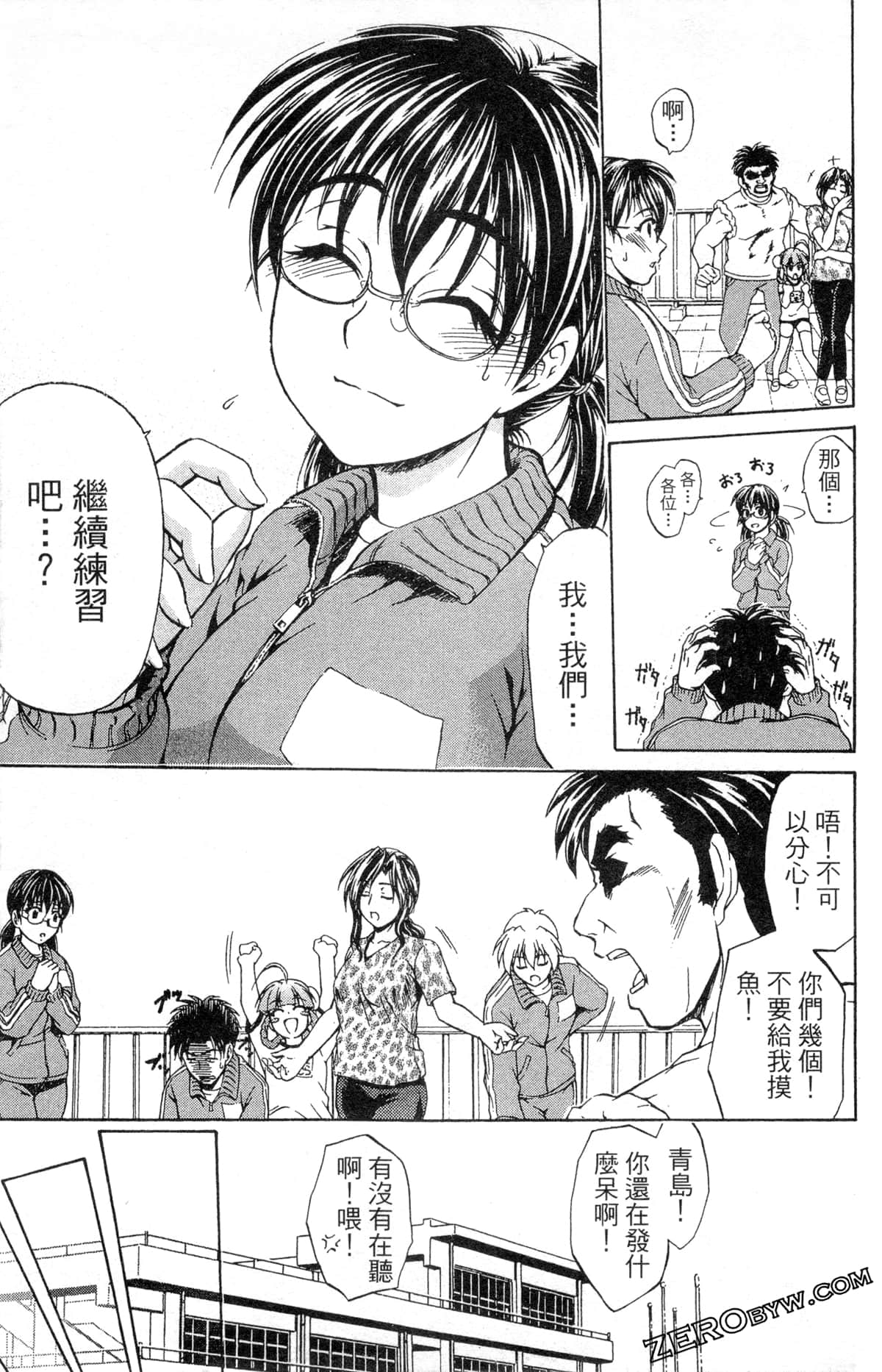 Page 143