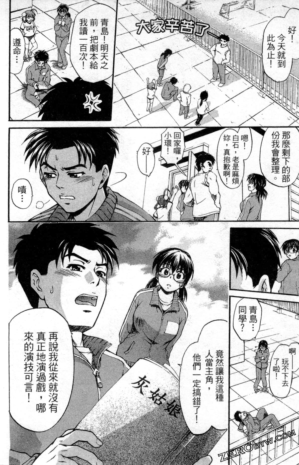 Page 144