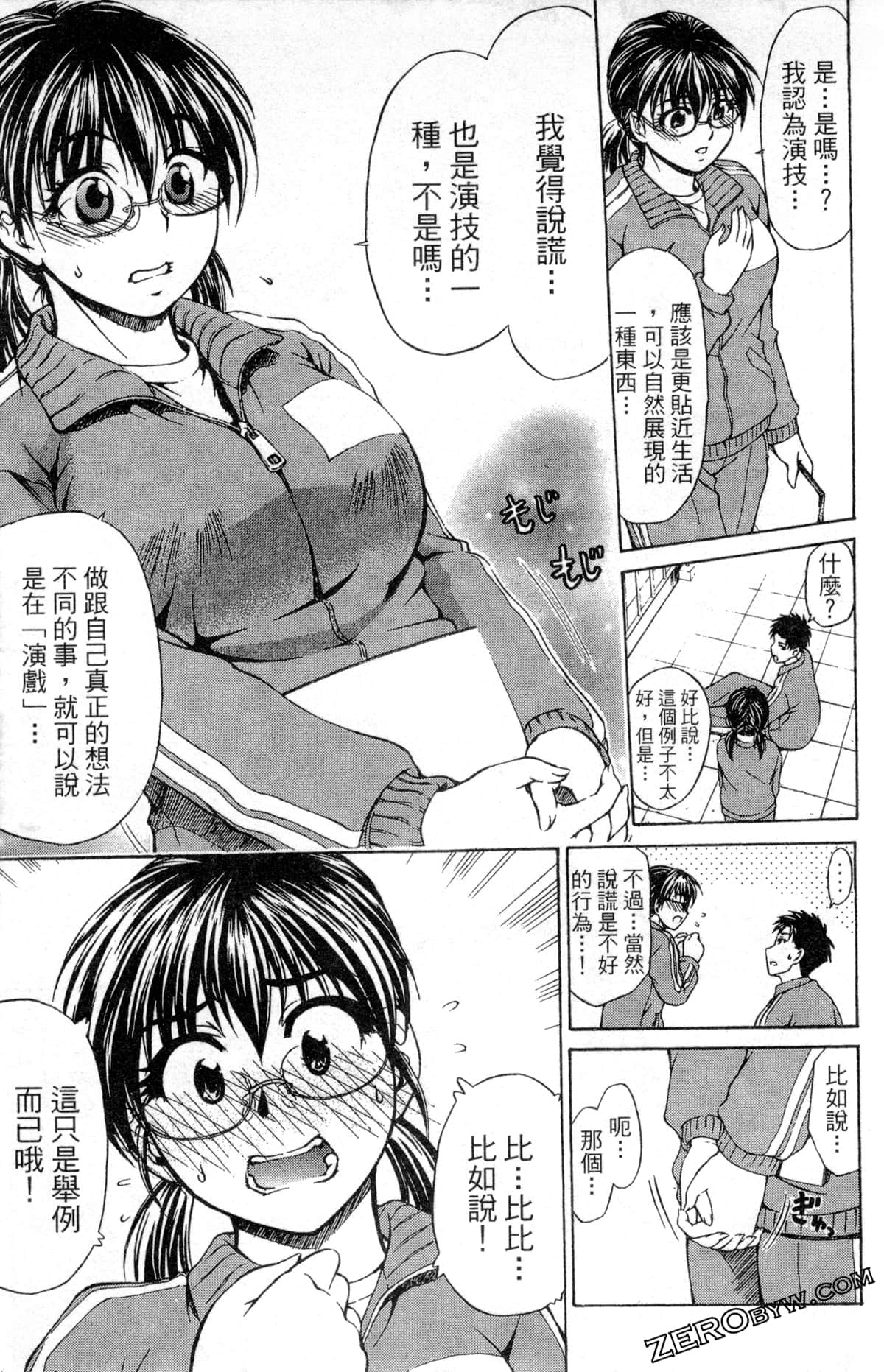 Page 145