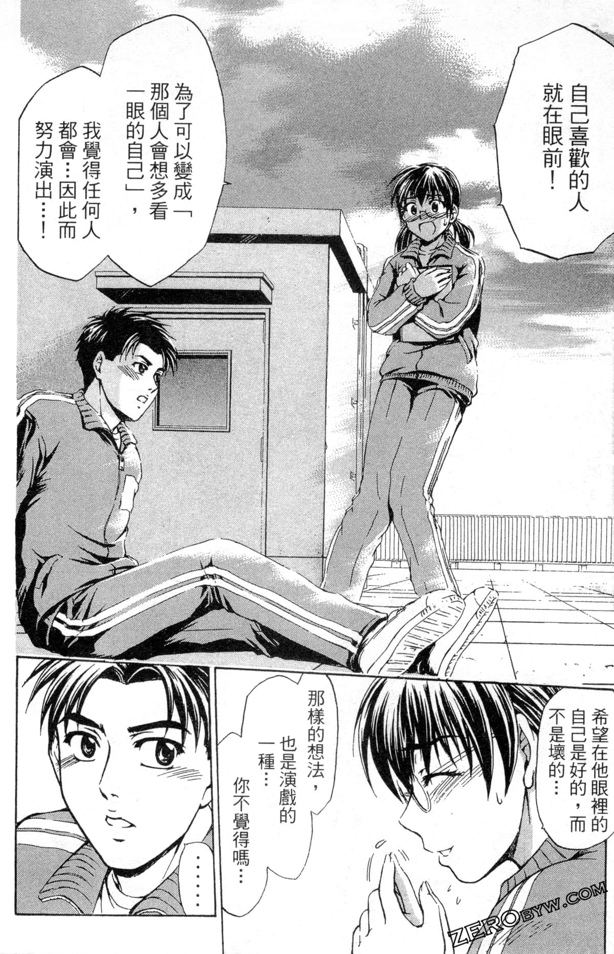 Page 146