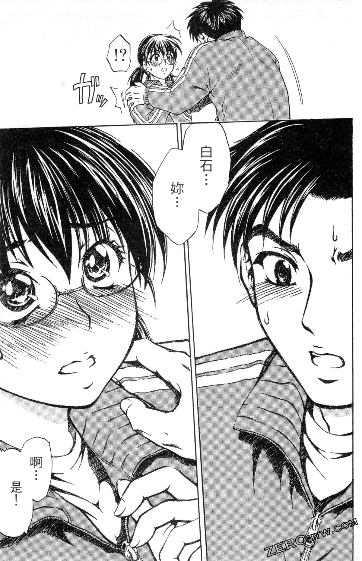 Page 147