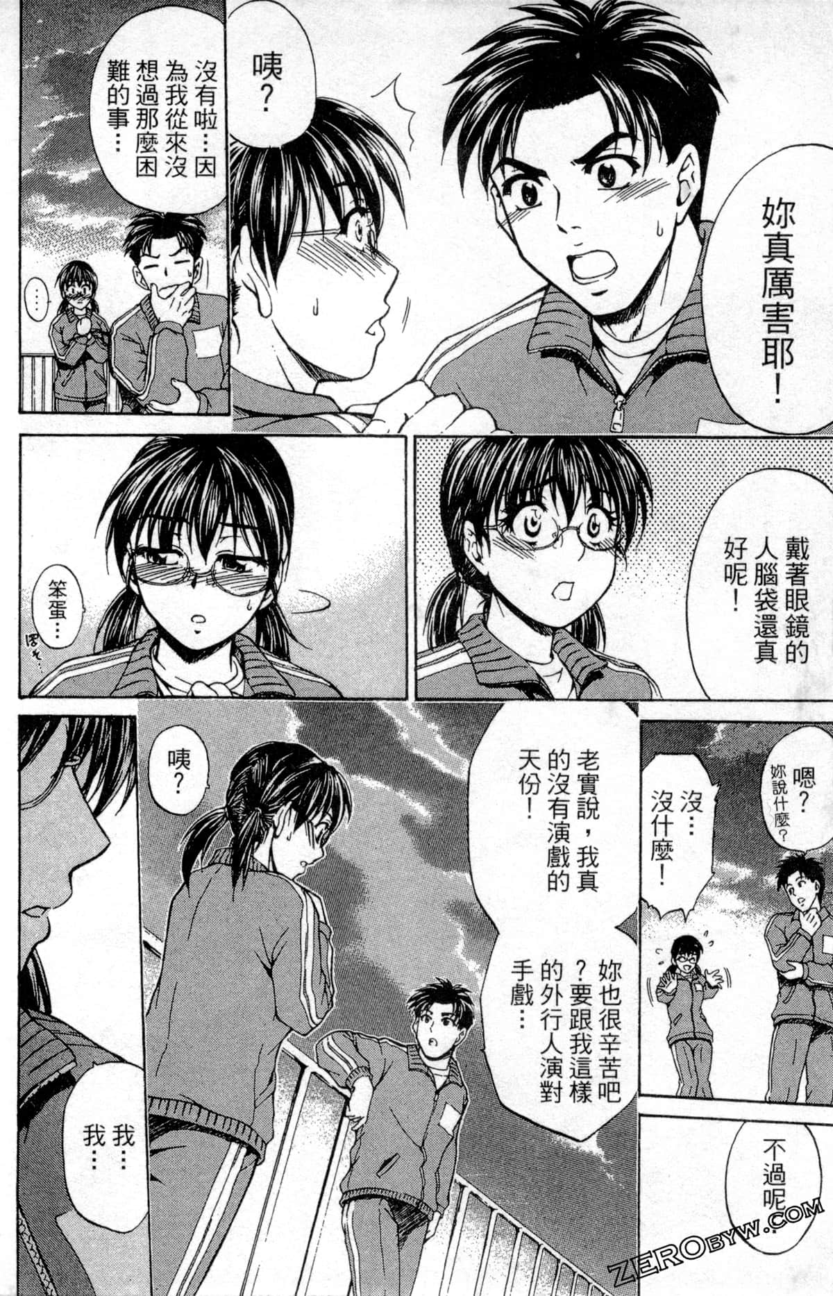 Page 148