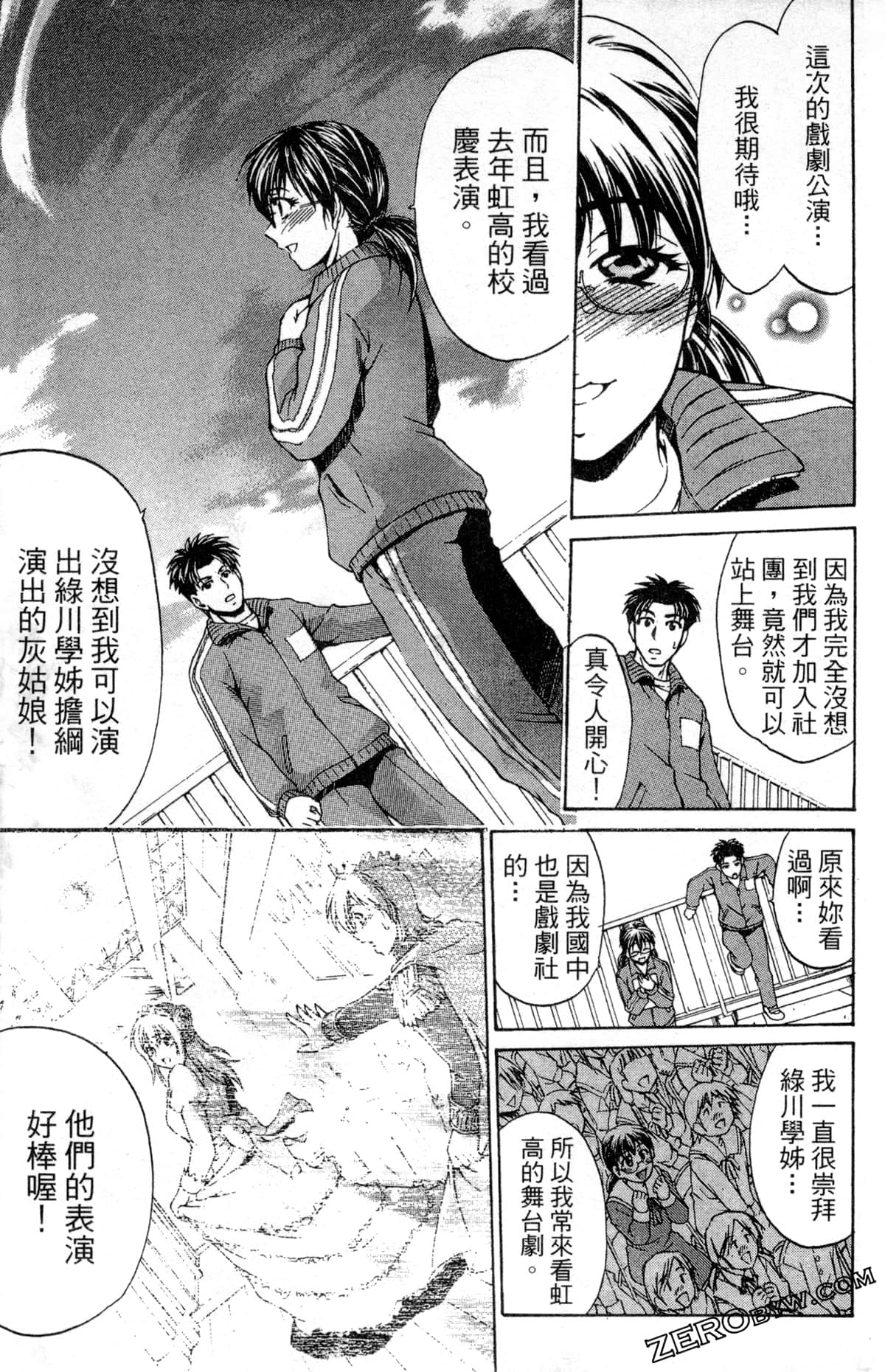 Page 149