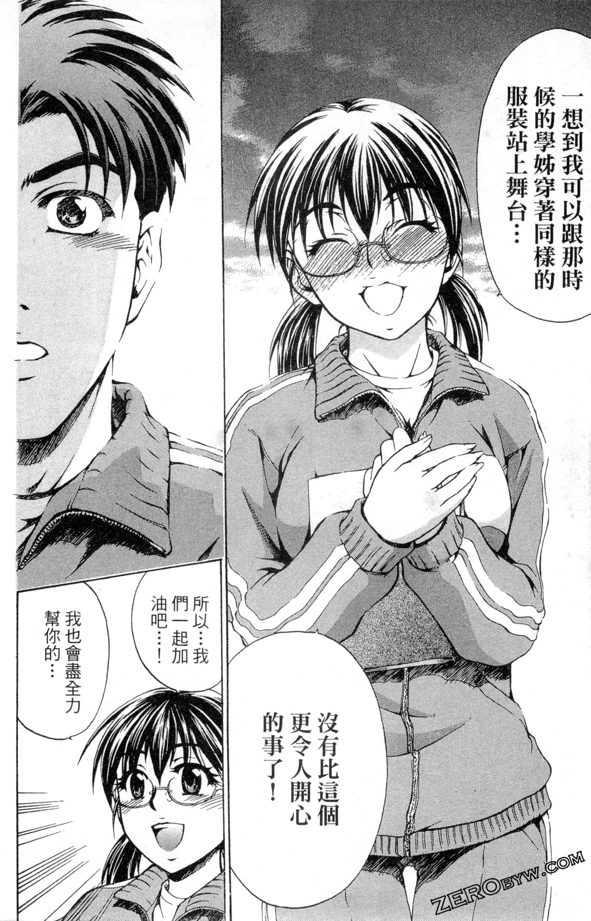 Page 150