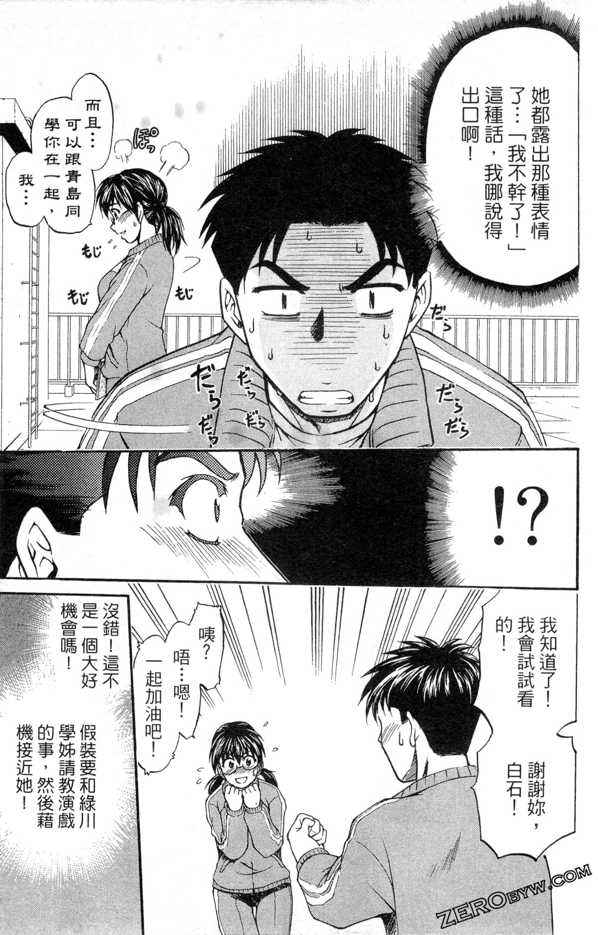 Page 151