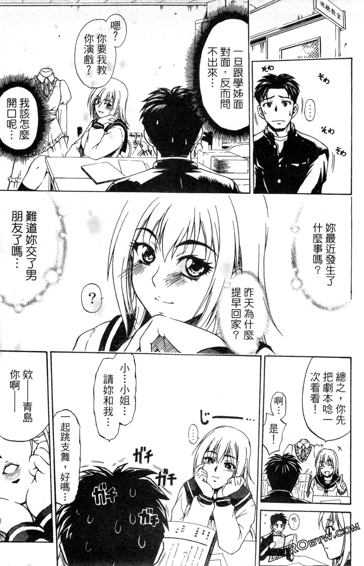 Page 153