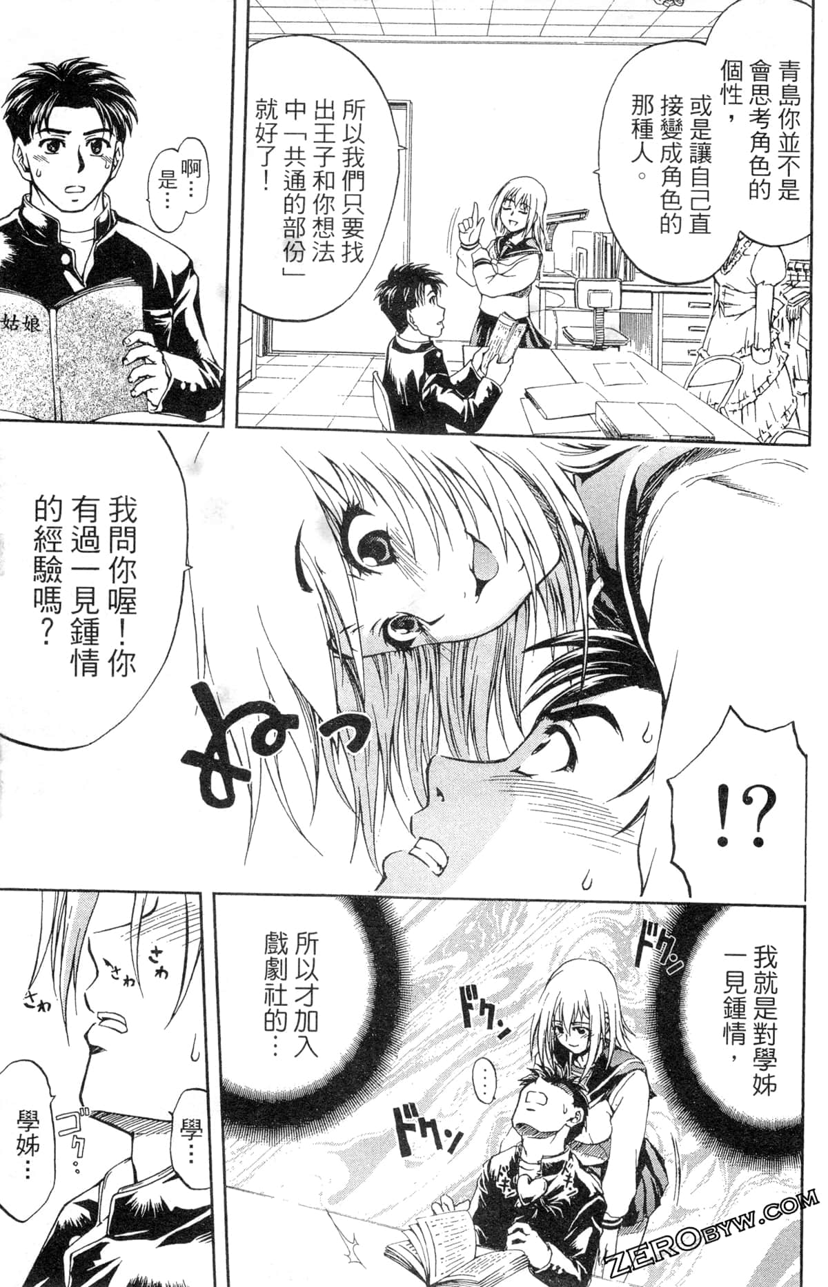 Page 155