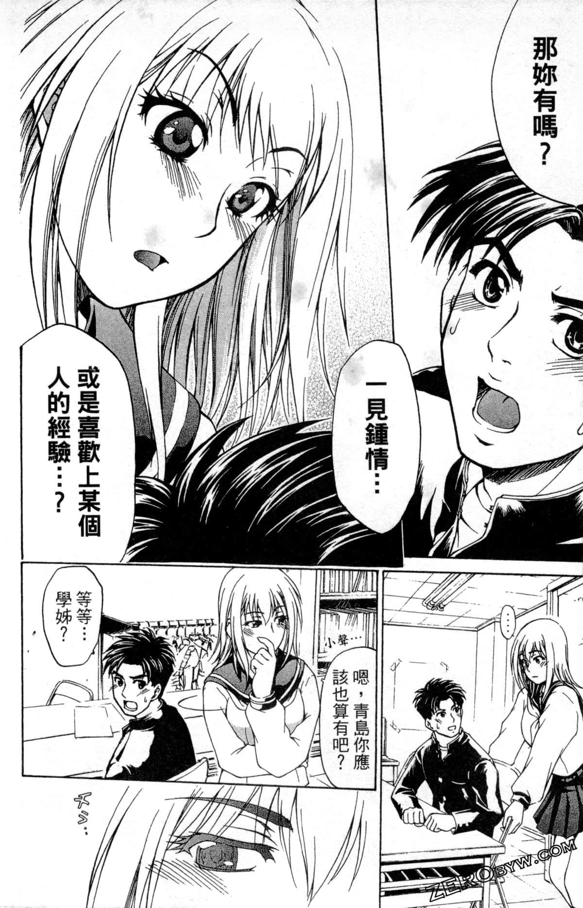Page 156