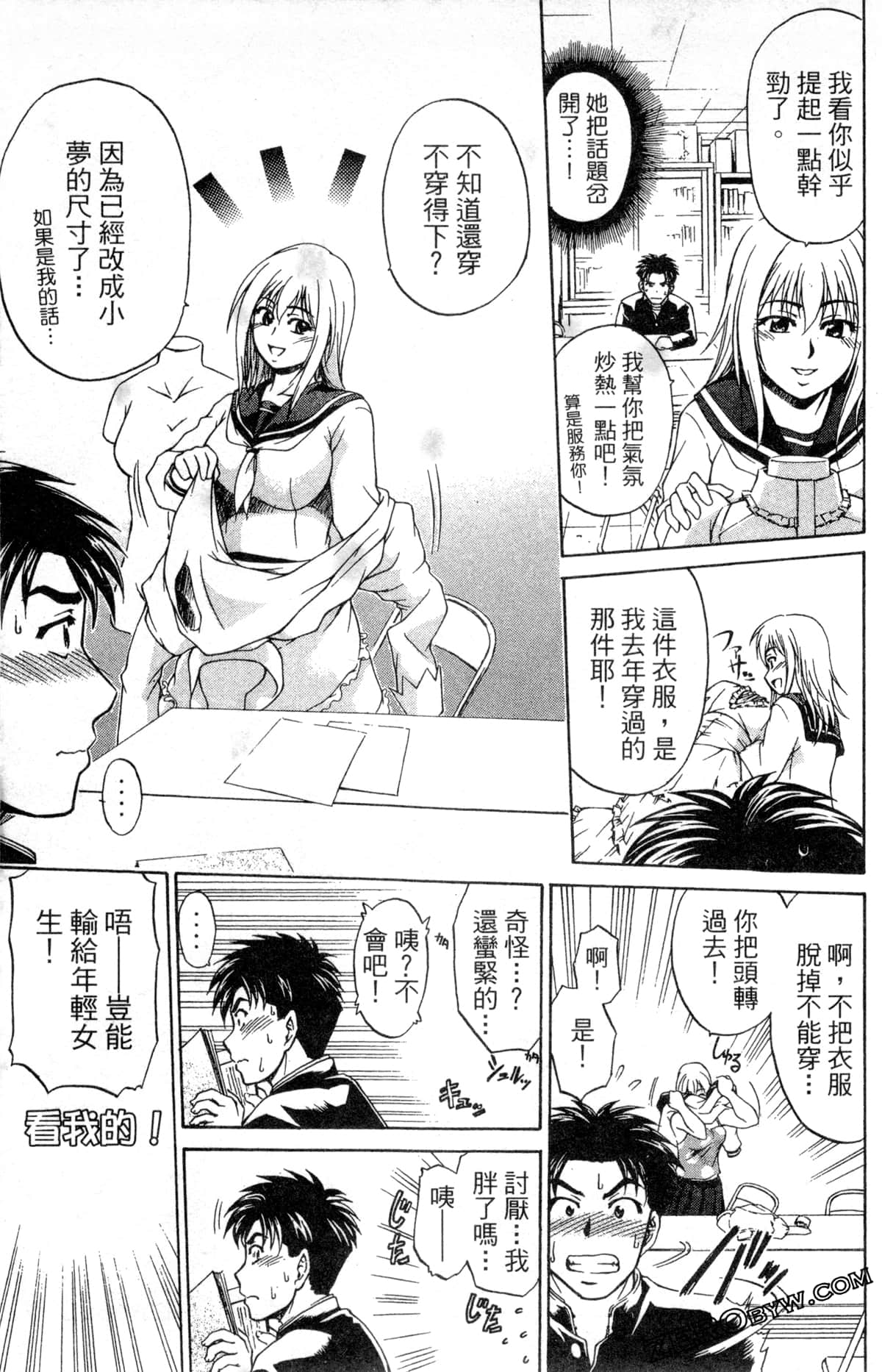 Page 157
