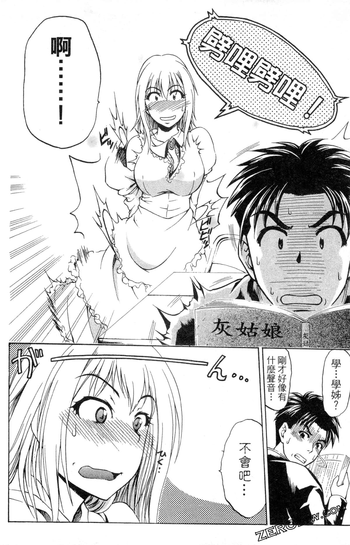 Page 158
