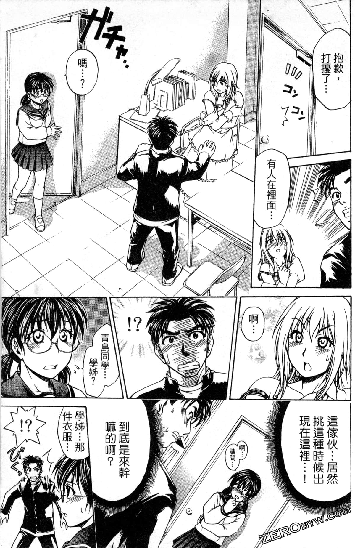 Page 161