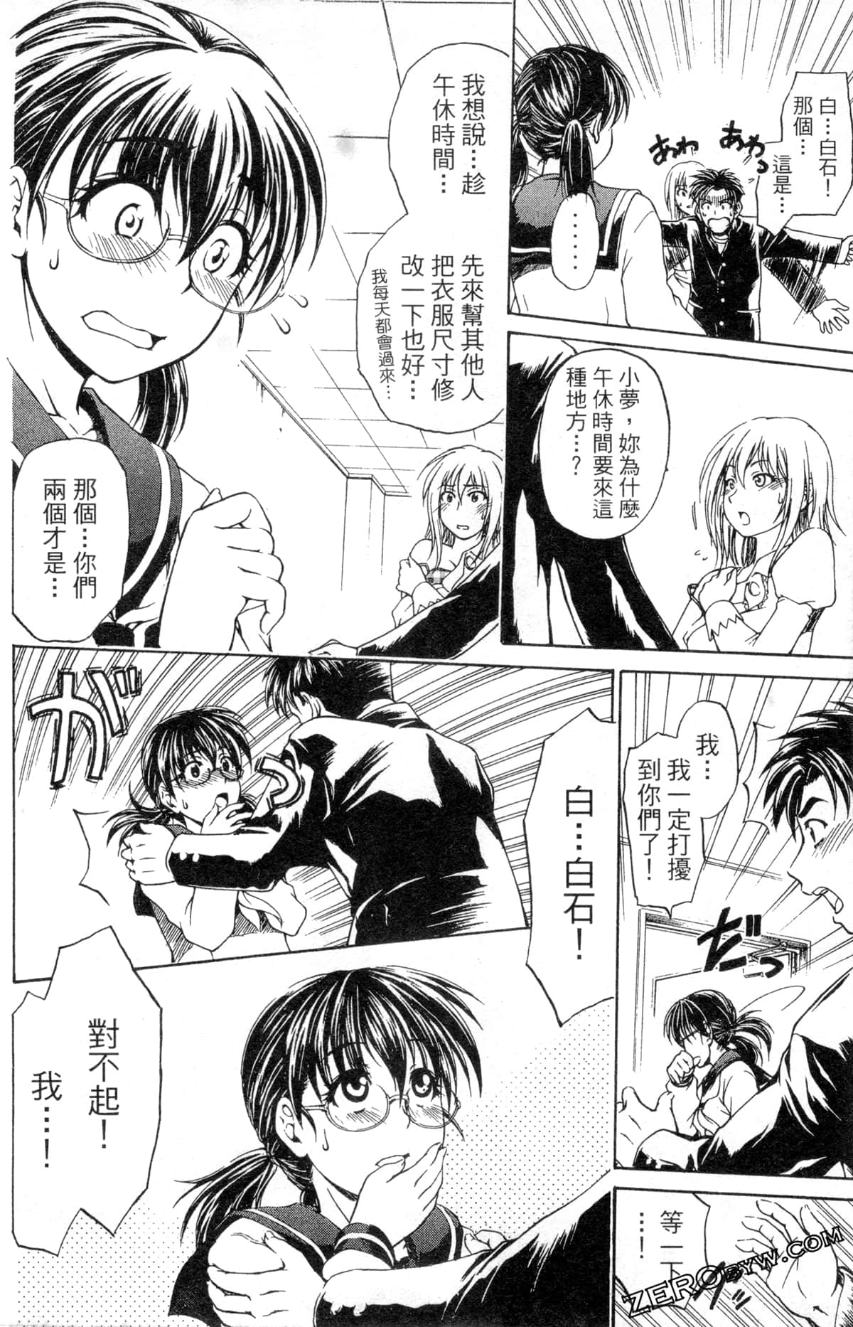 Page 162