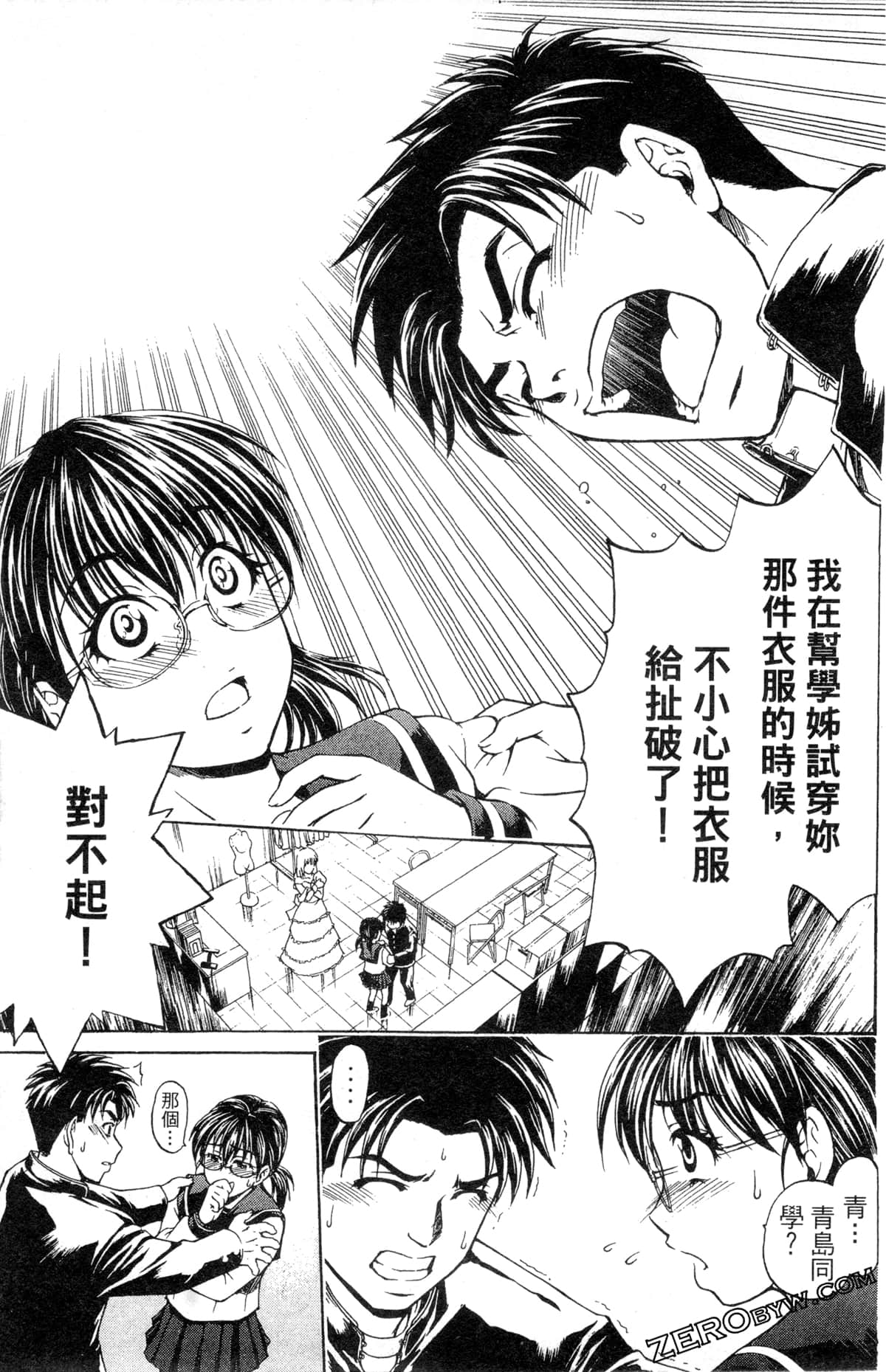 Page 163