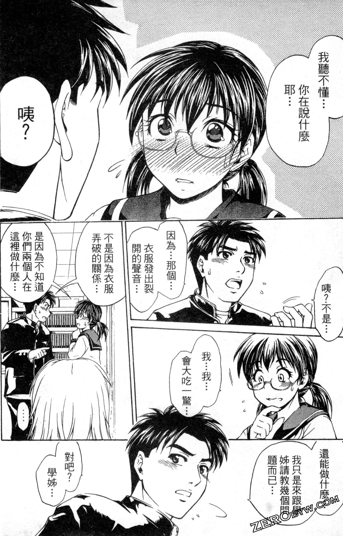 Page 164