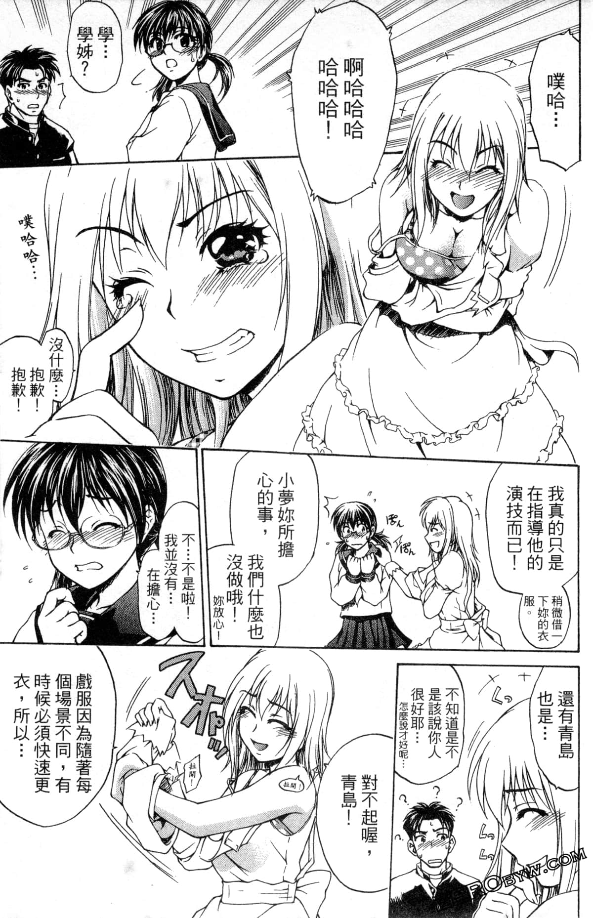 Page 165