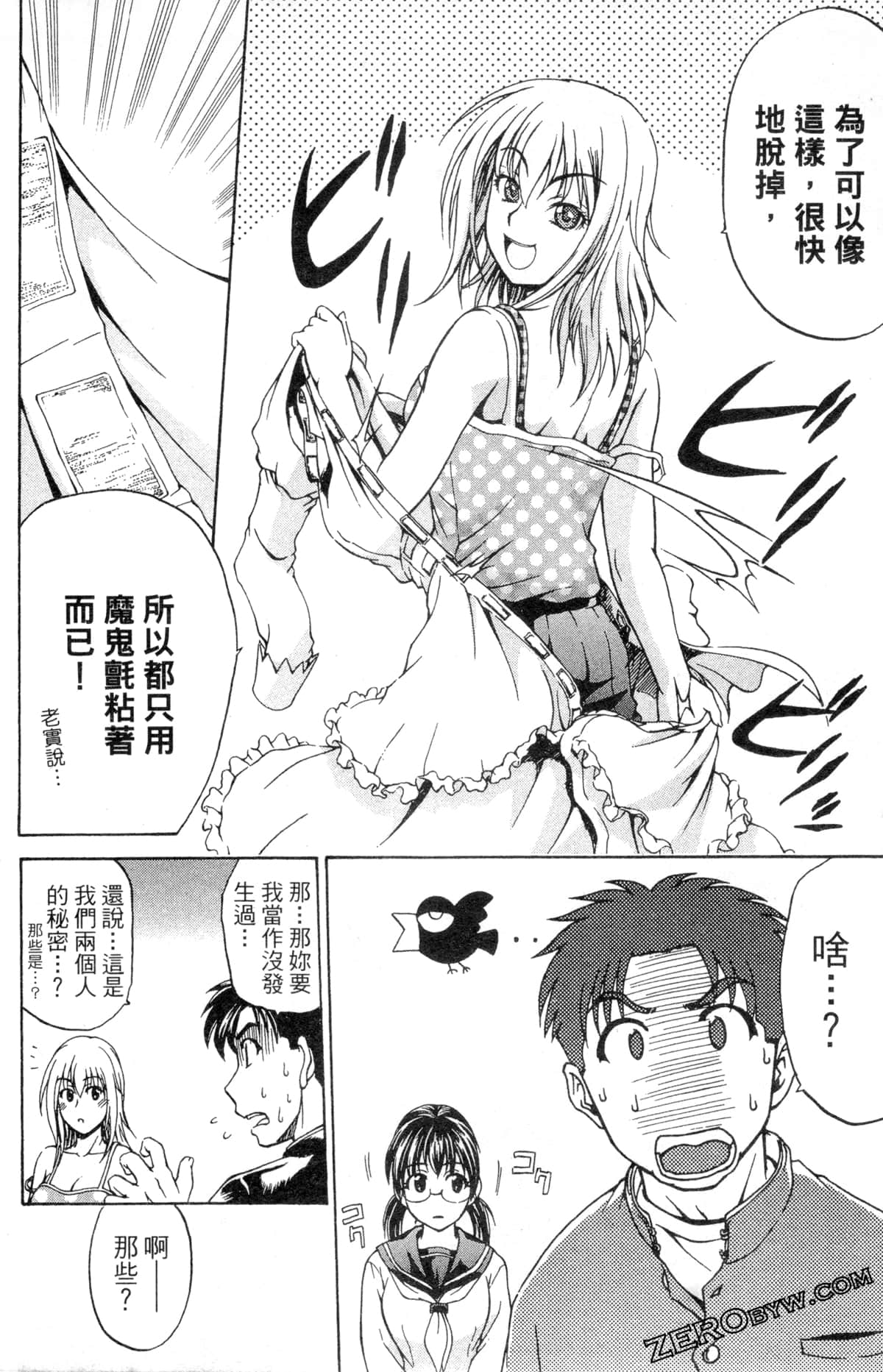 Page 166