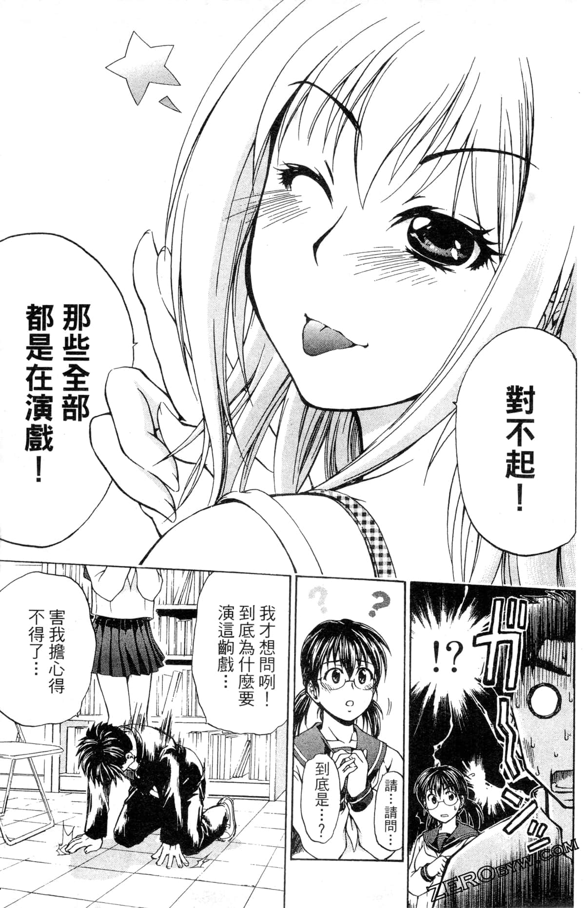 Page 167