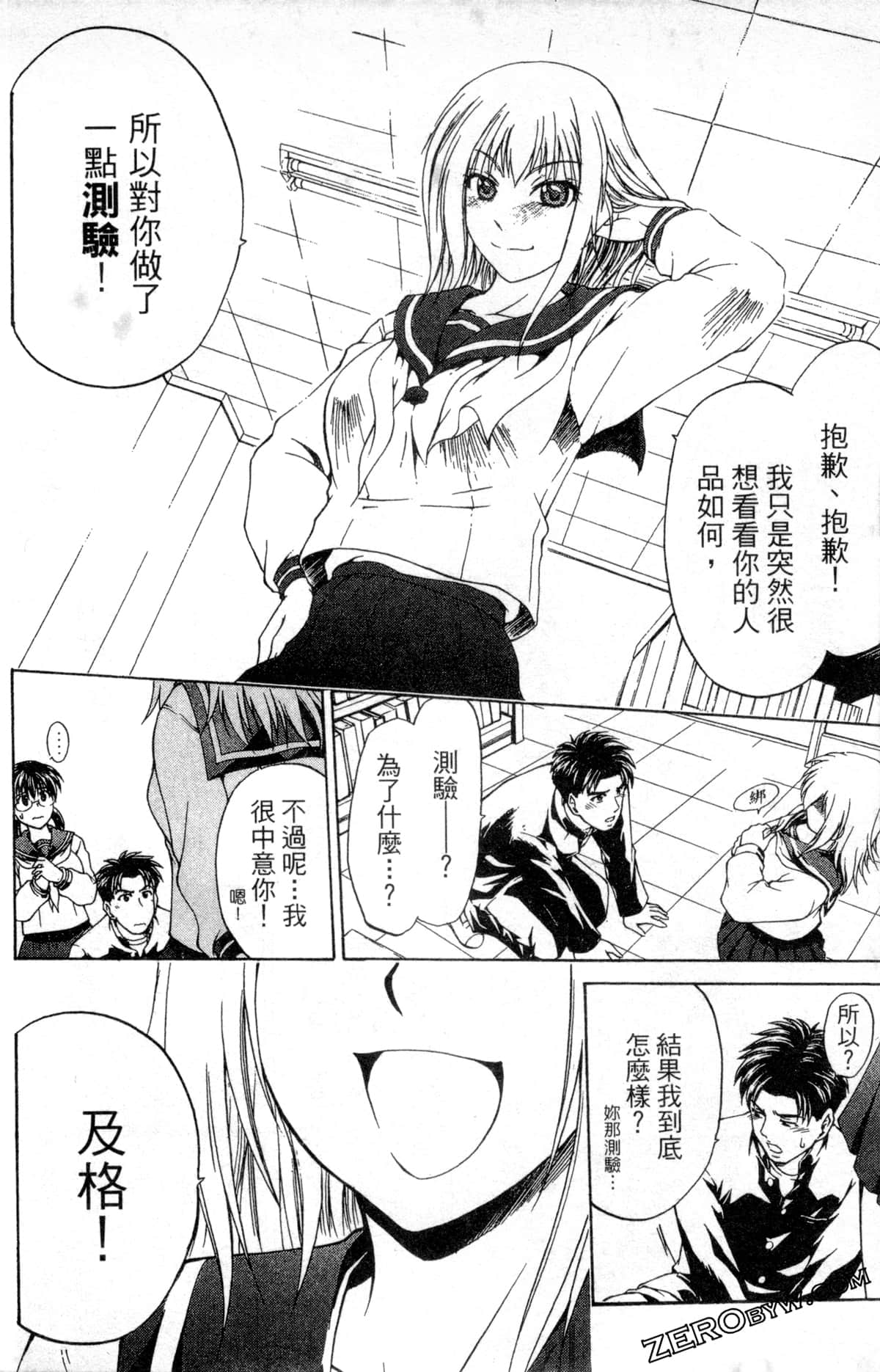 Page 168