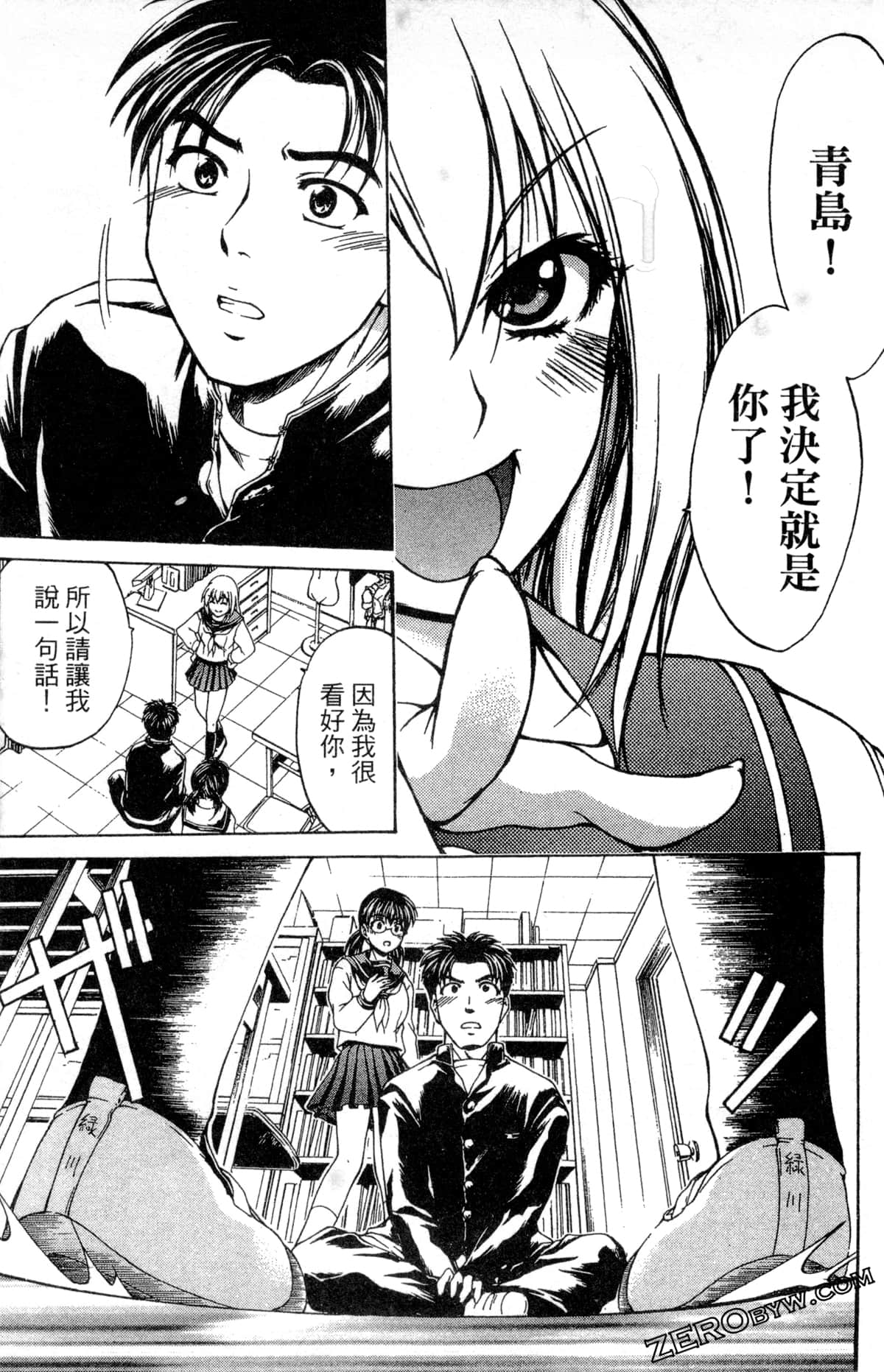 Page 169