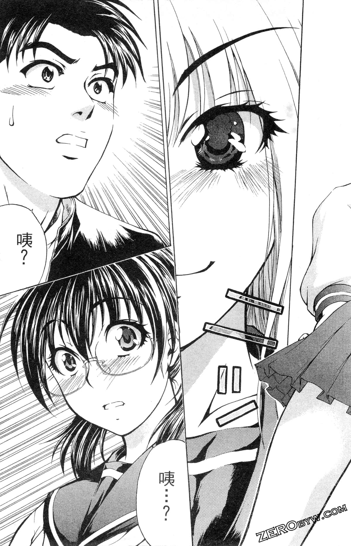 Page 171