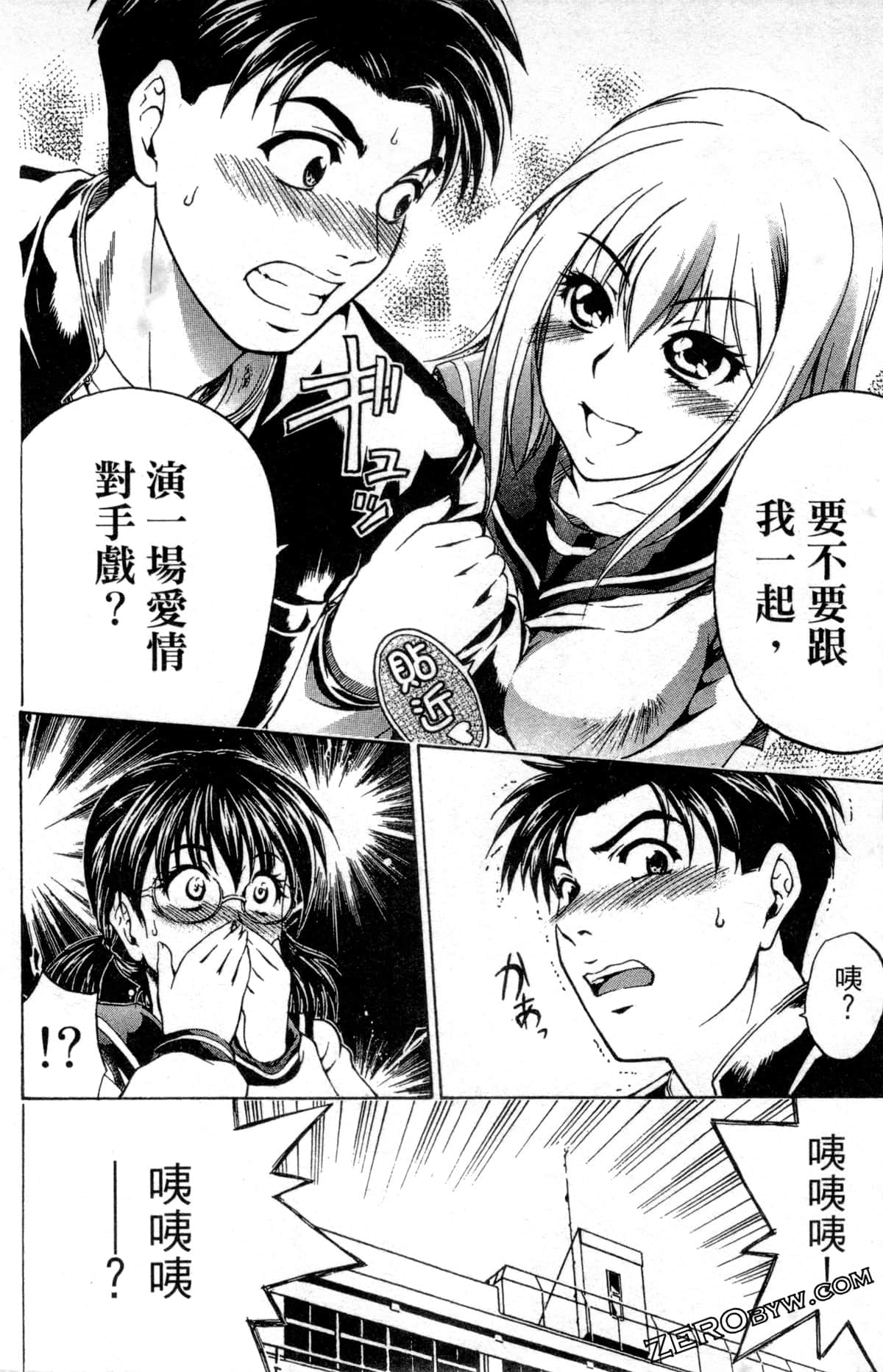 Page 172