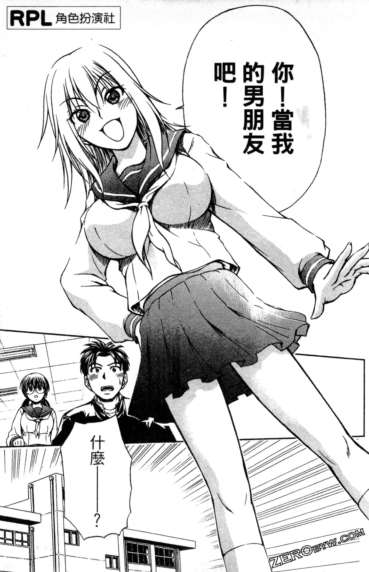 Page 173