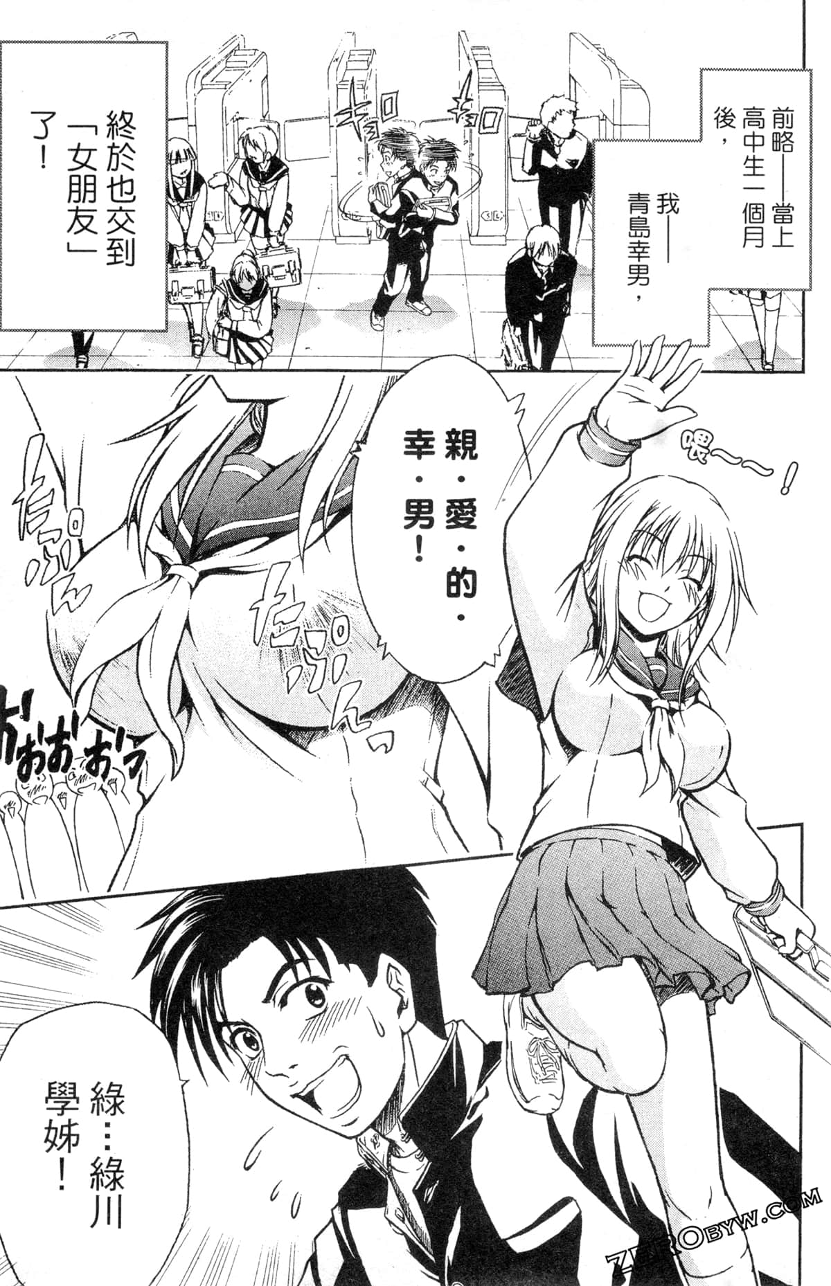 Page 175