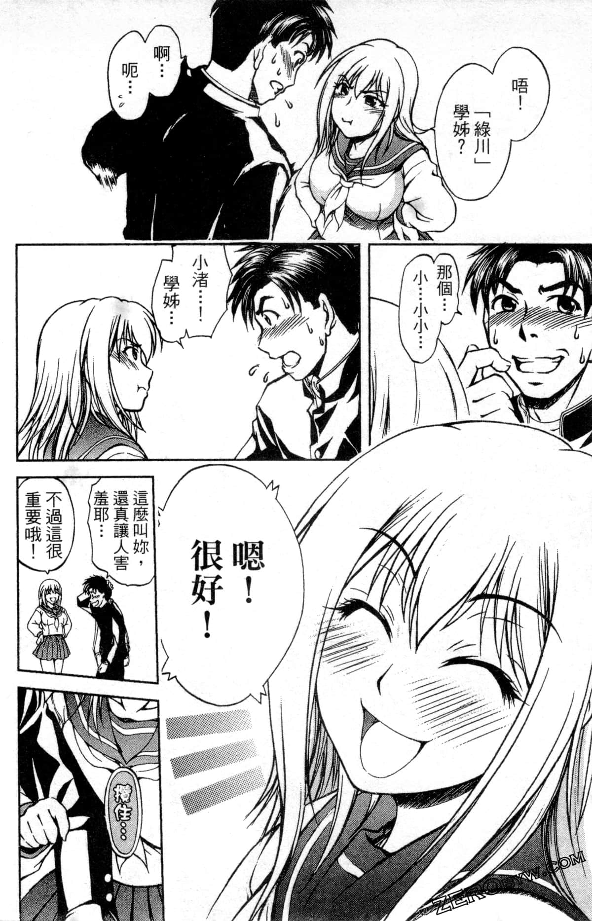Page 176