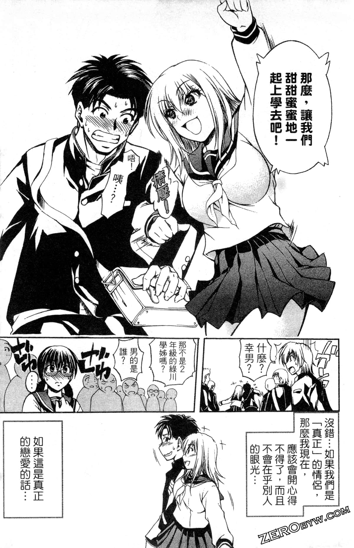 Page 177