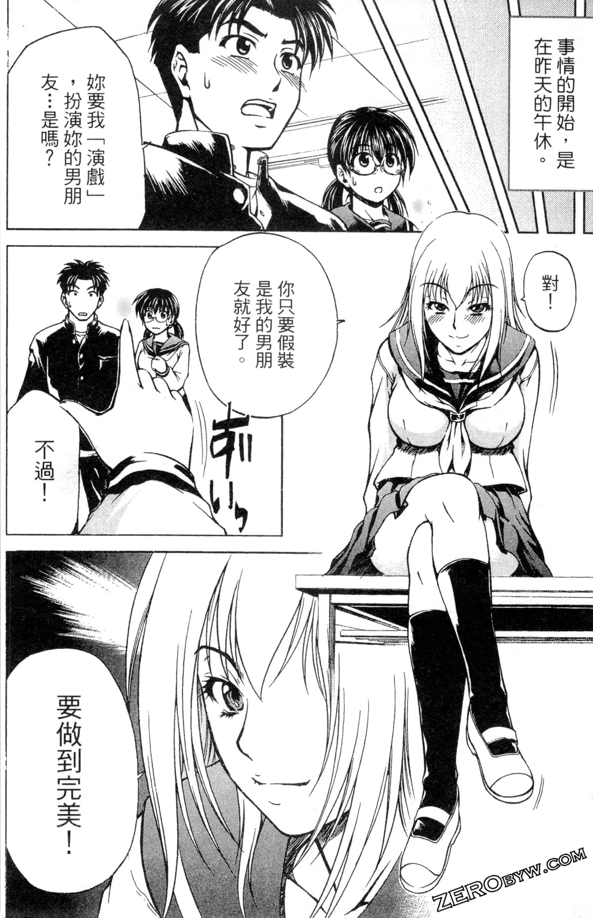 Page 178