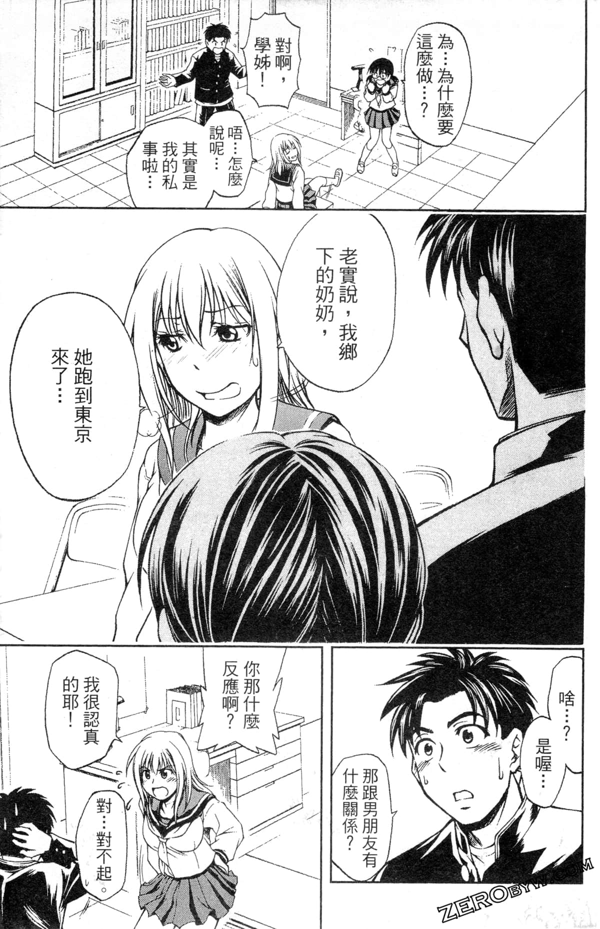 Page 179