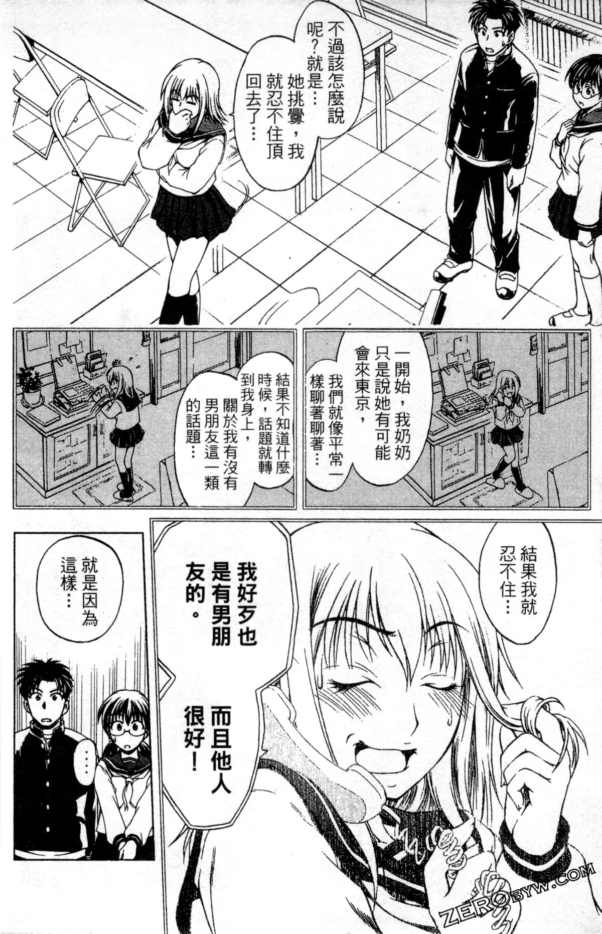 Page 180