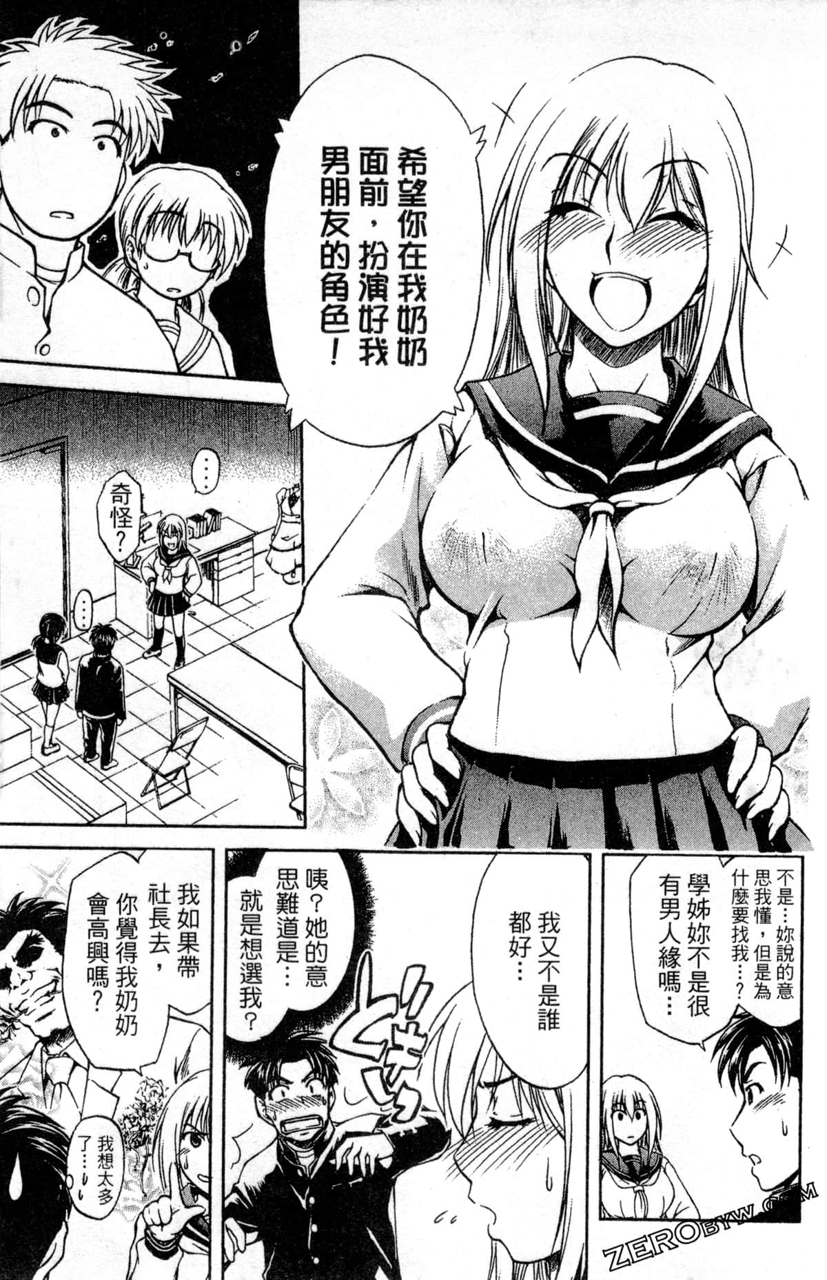 Page 181