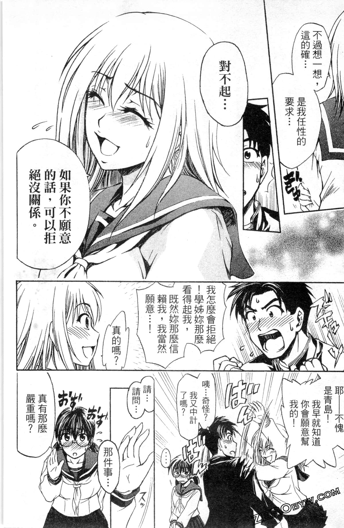 Page 182