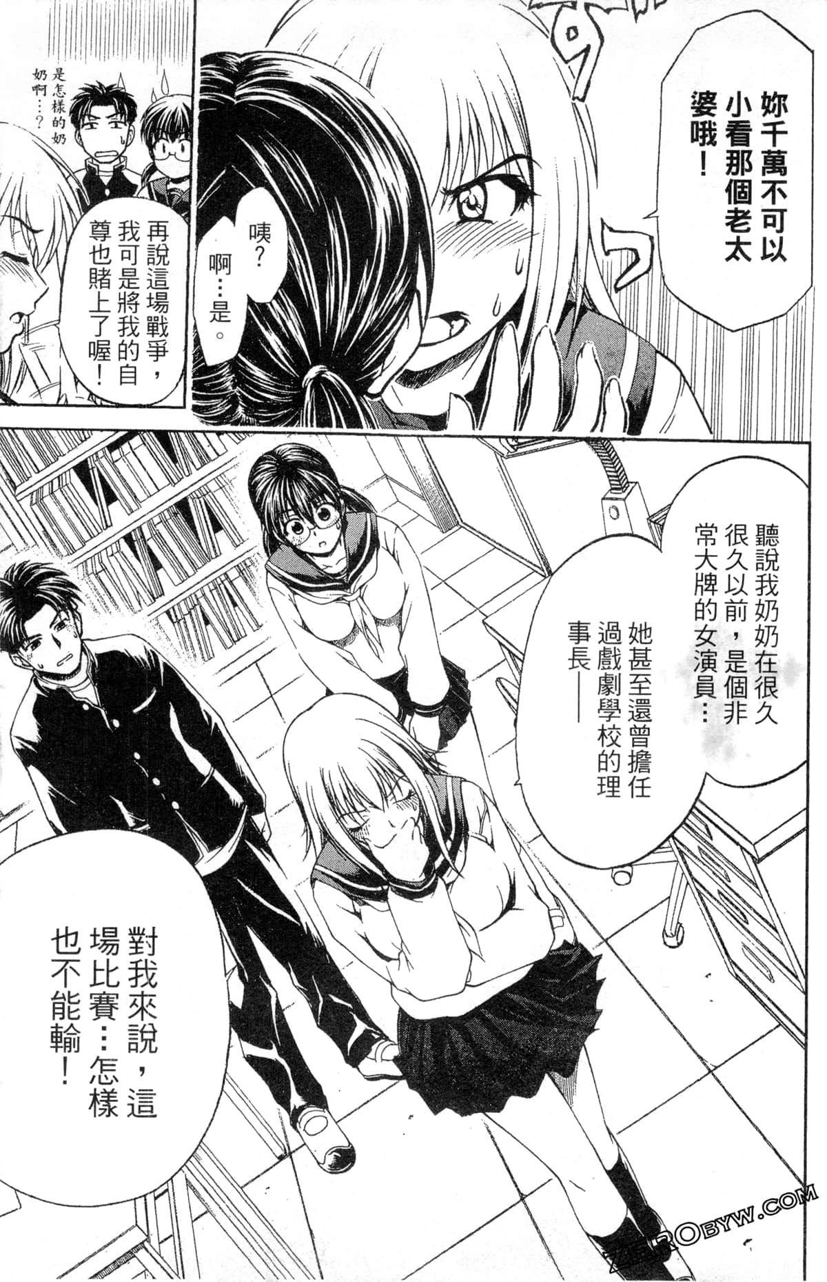 Page 183