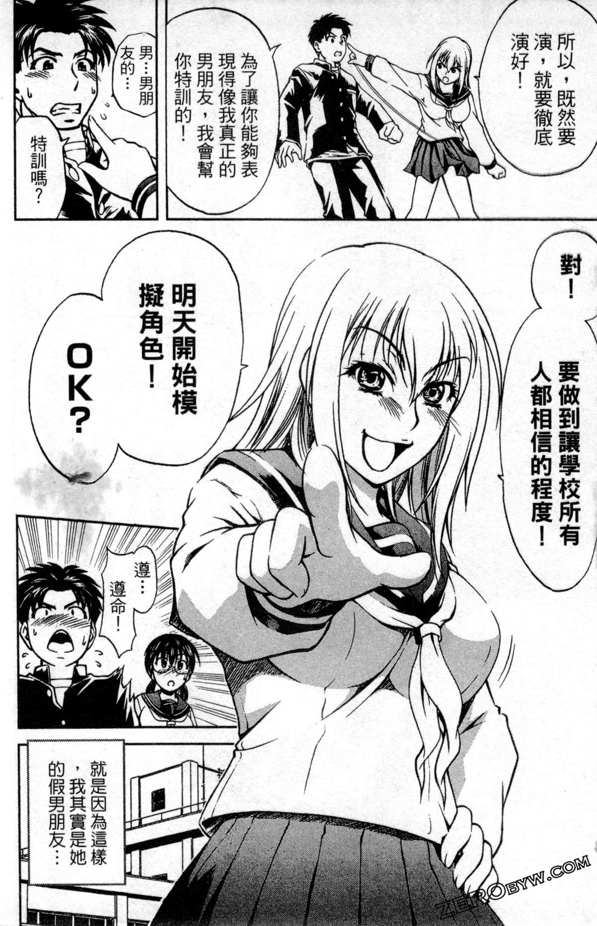 Page 184