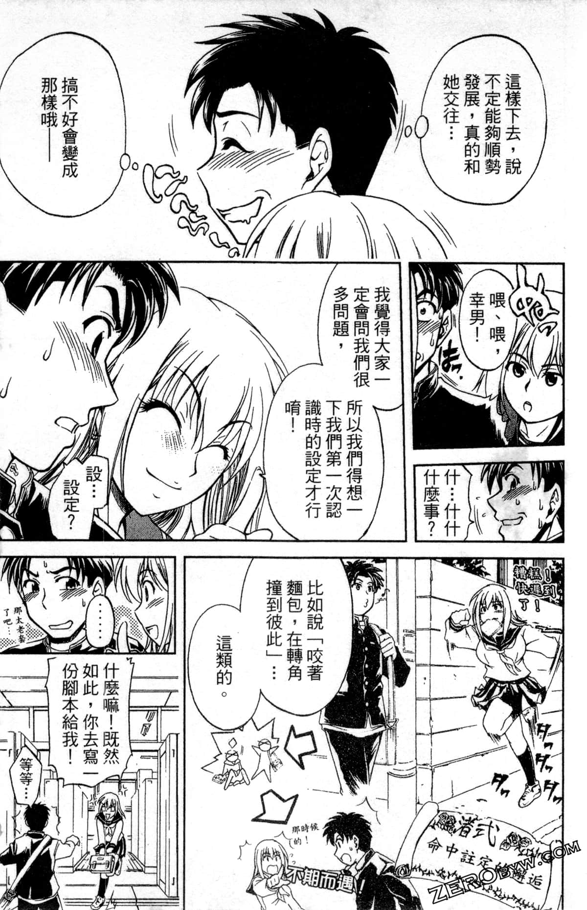 Page 185