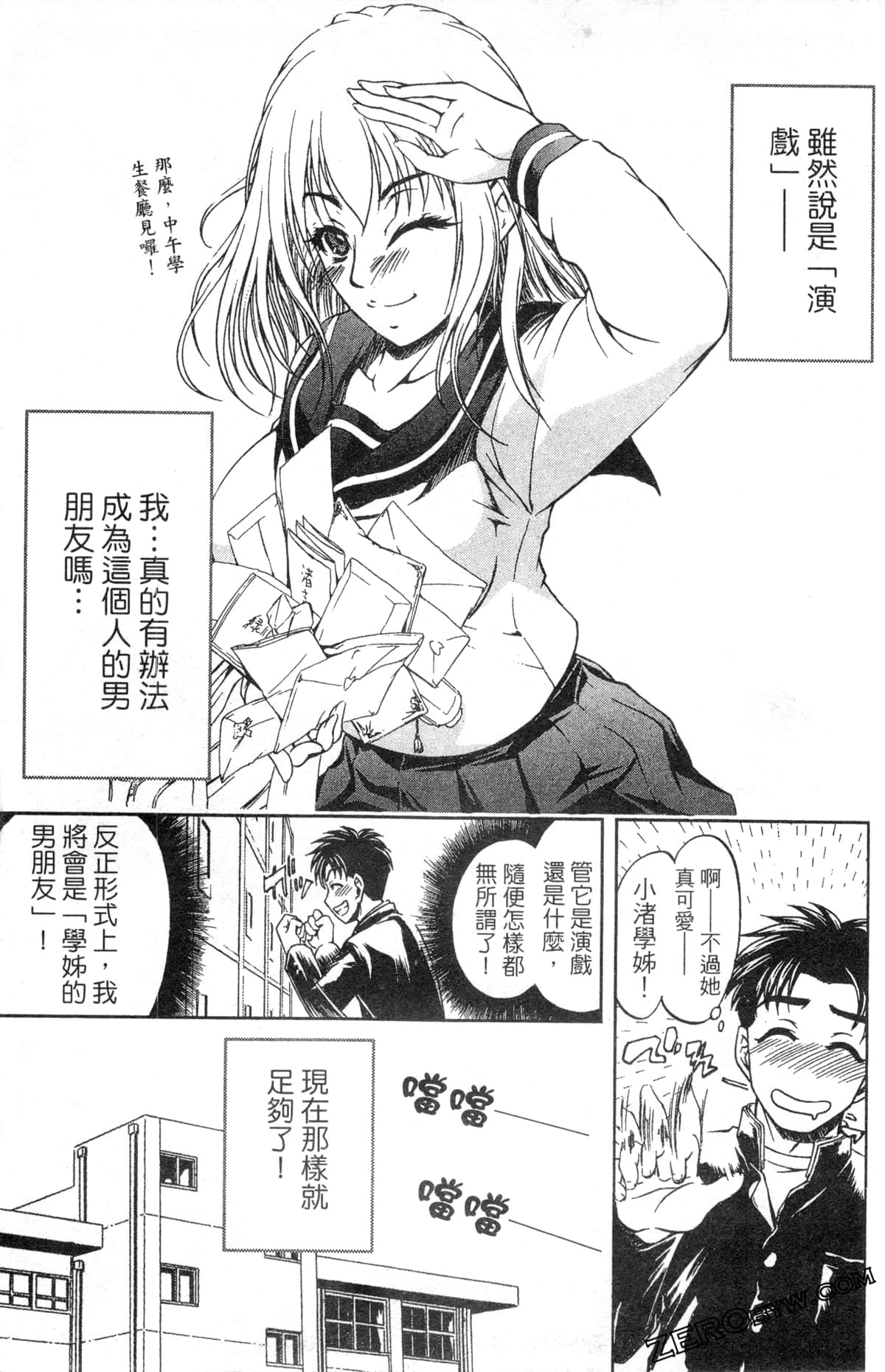 Page 187
