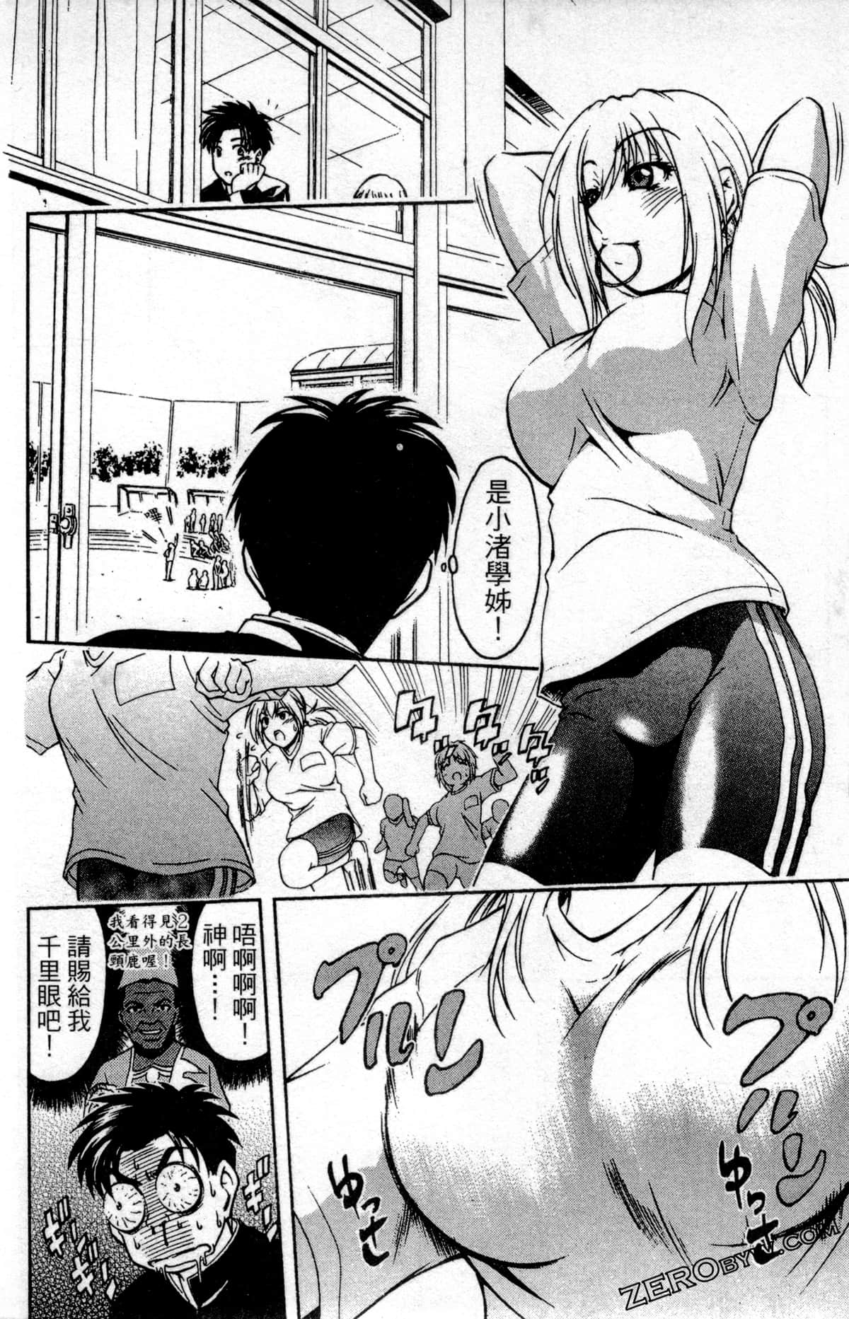 Page 188