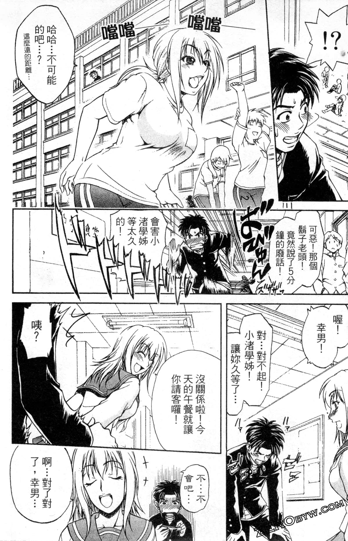 Page 190