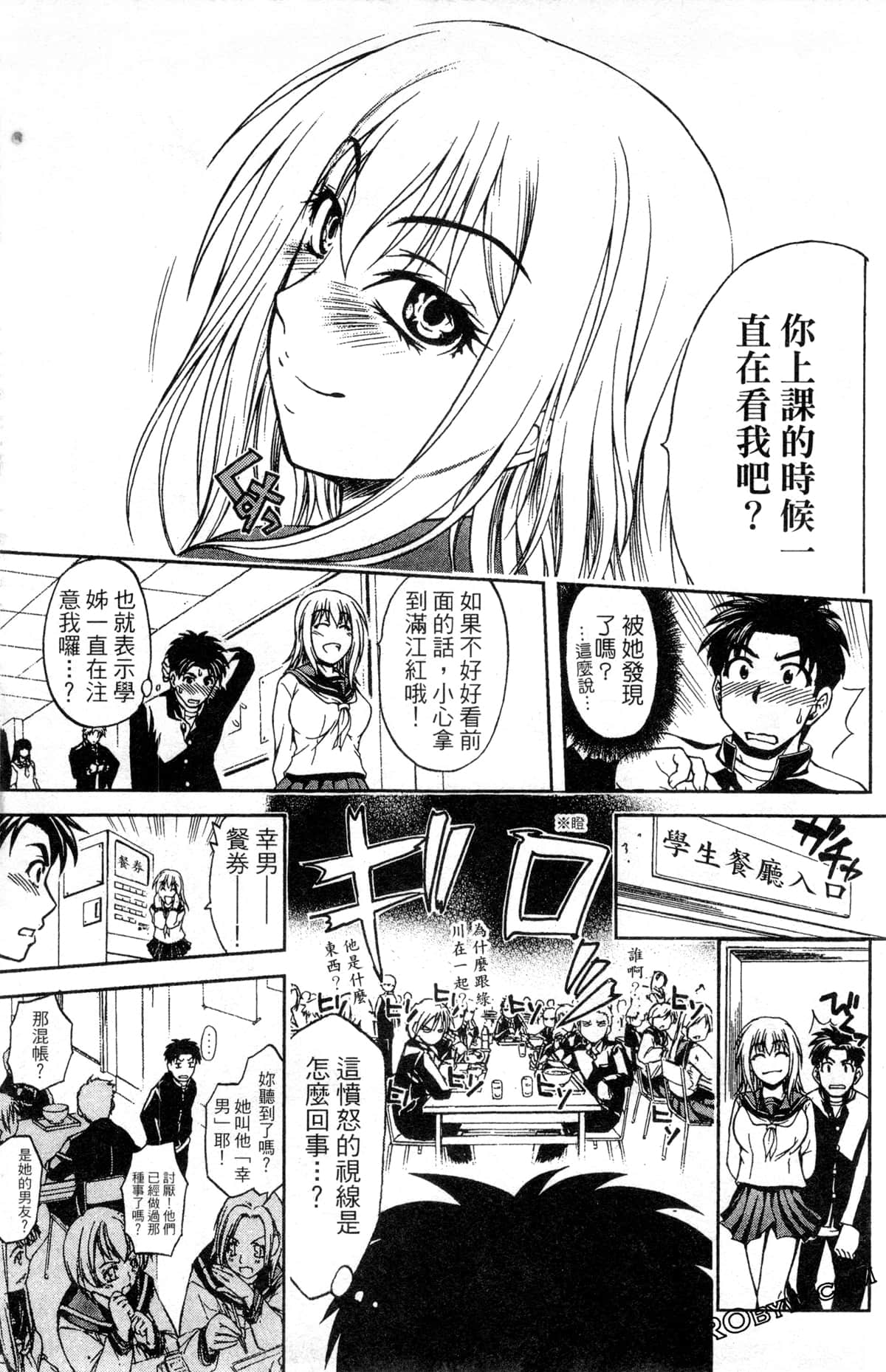 Page 191