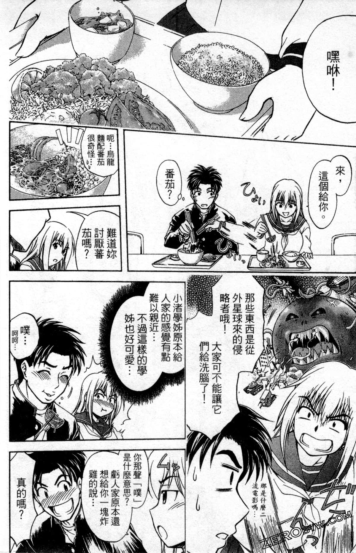 Page 192