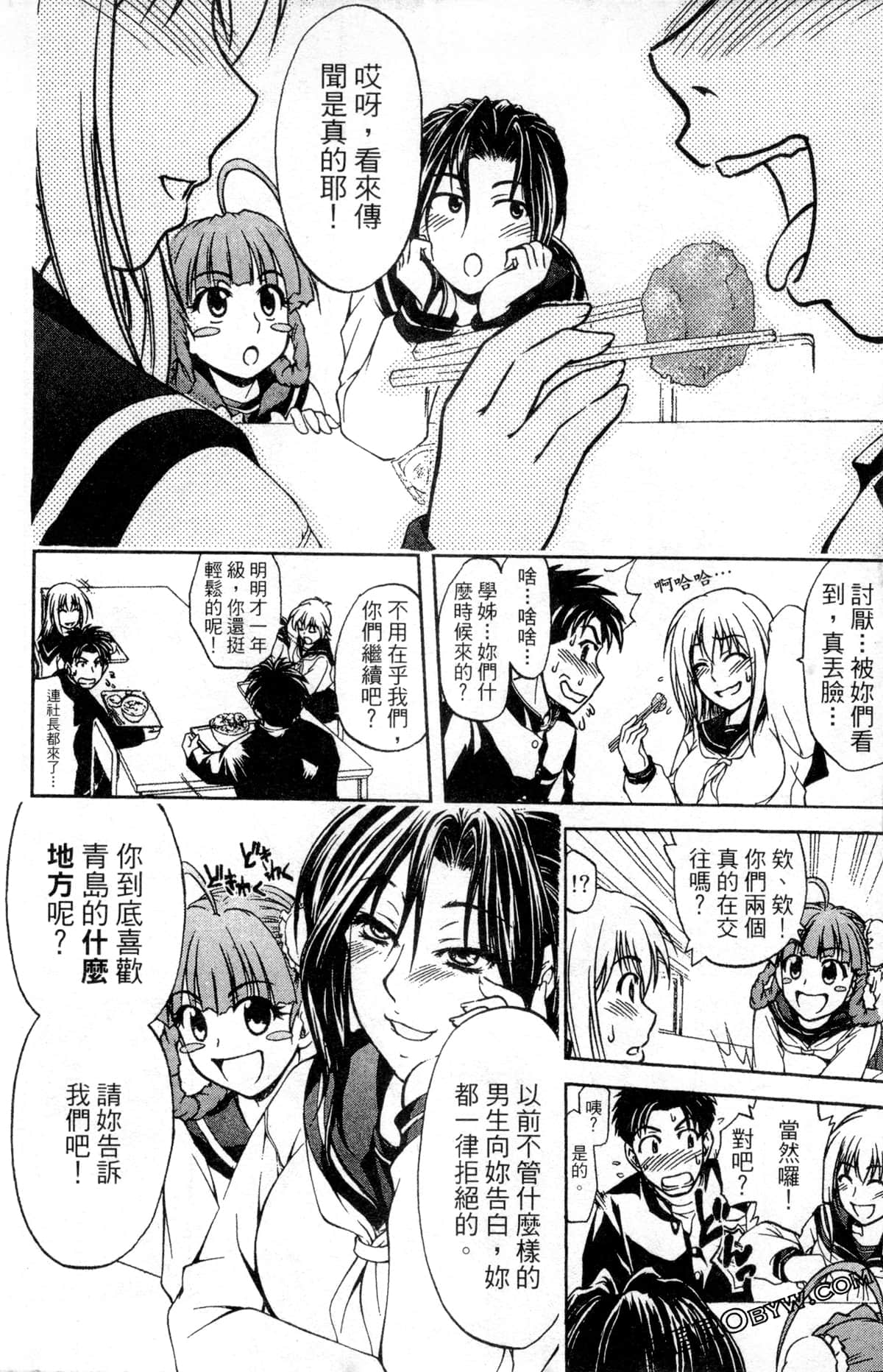 Page 194