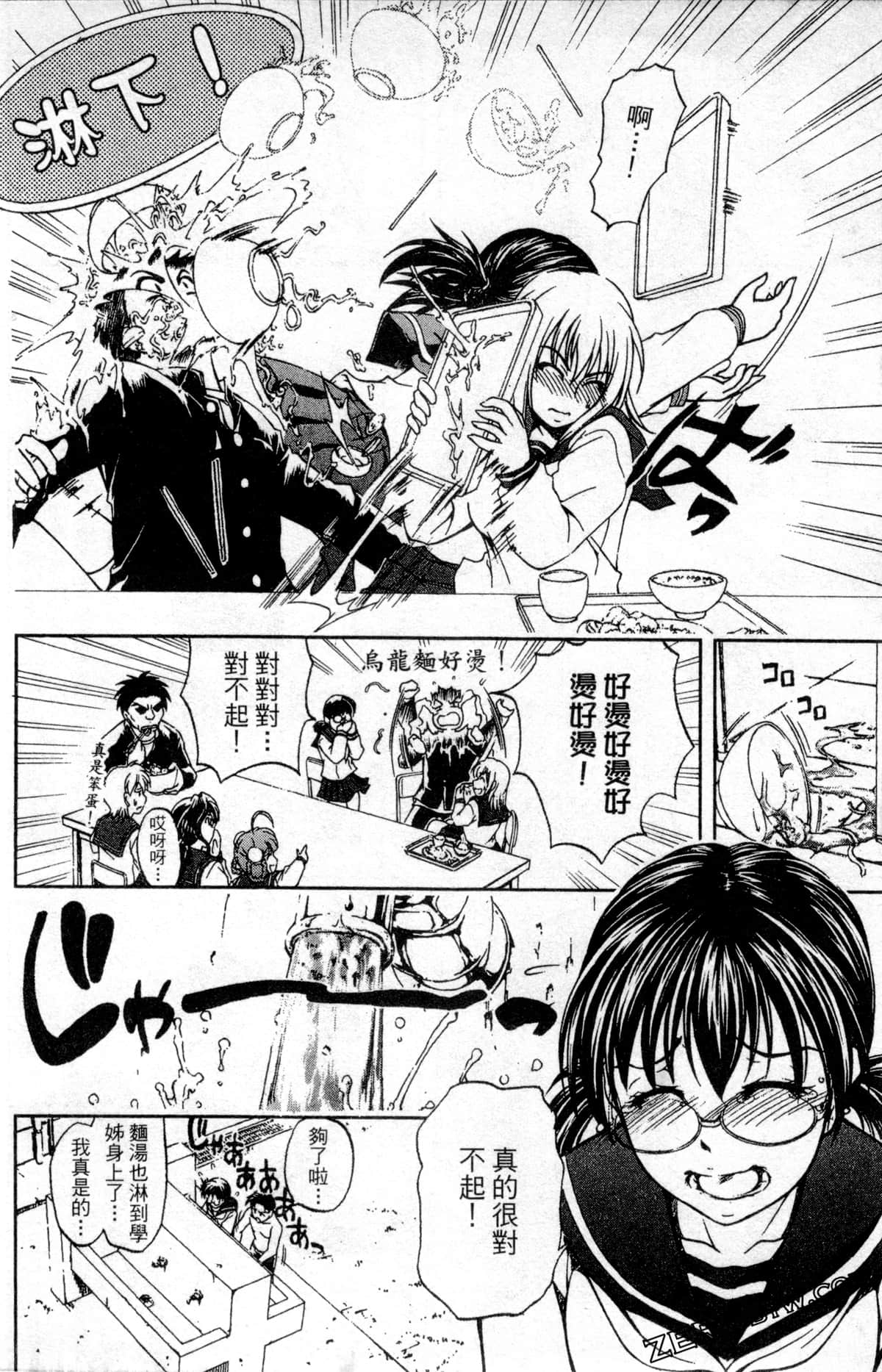 Page 196